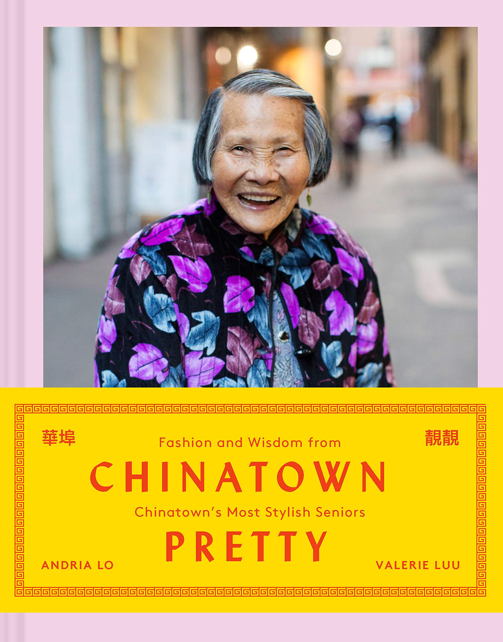 Chinatown Pretty: Fashion And Wisdom From Chinatowns Most Stylish Seniors