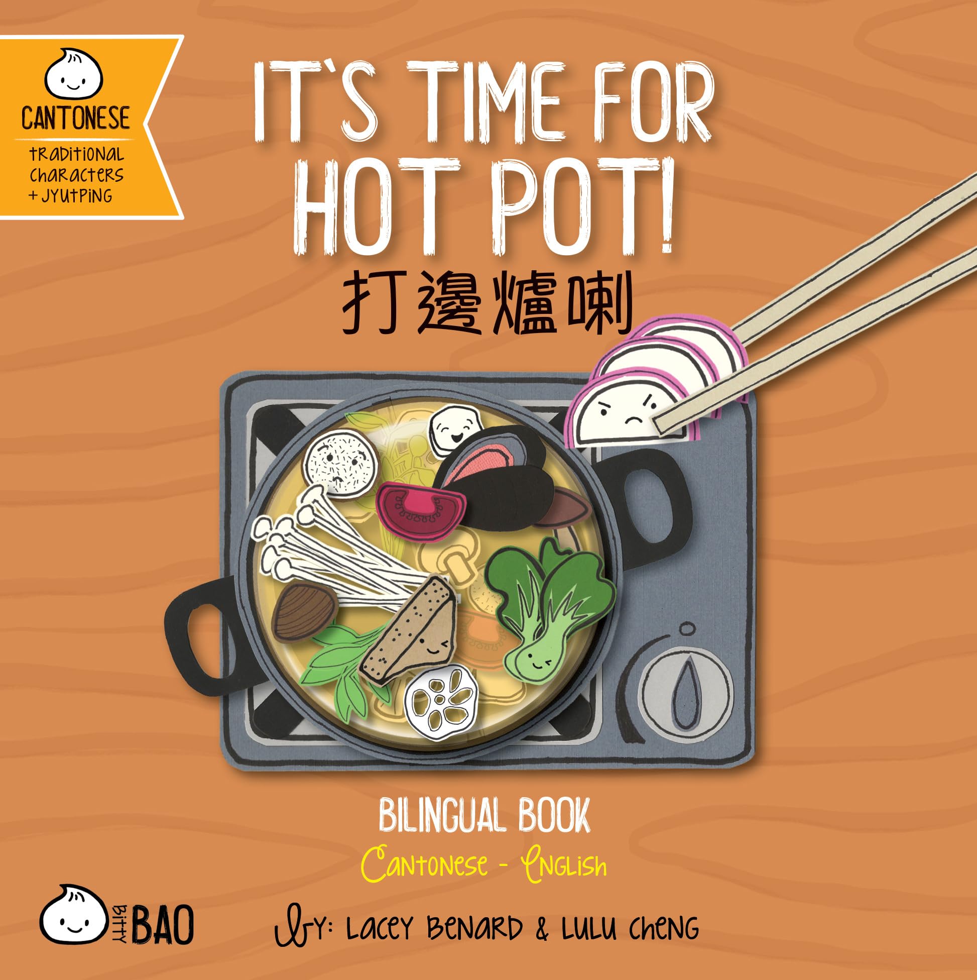 Bitty Bao It'S Time For Hot Pot: A Bilingual Book In English And Cantonese With Traditional Characters And Jyutping (English And,Used