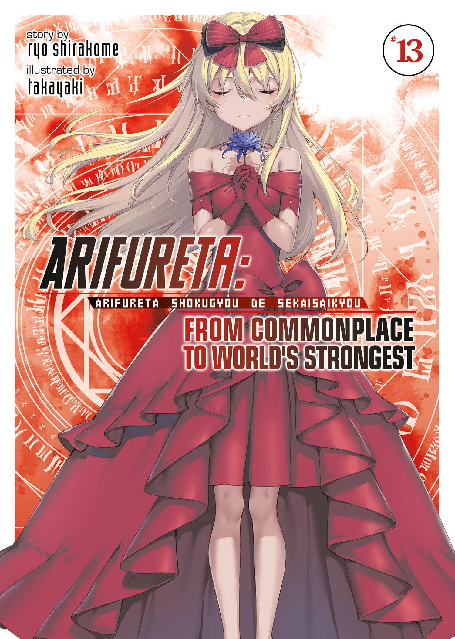 Arifureta: From Commonplace to World's Strongest (Light Novel) Vol. 13,Used