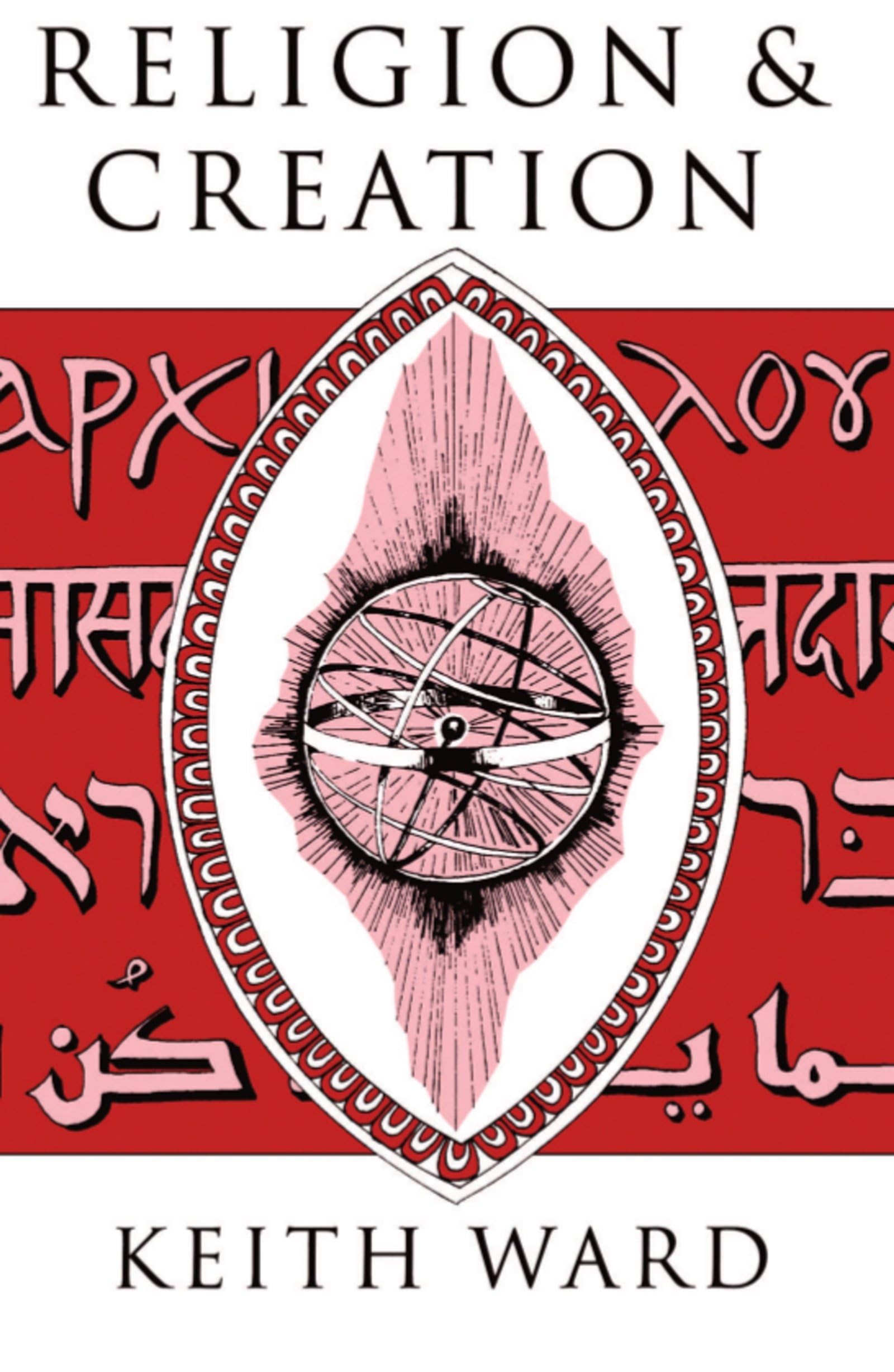 Religion and Creation,Used