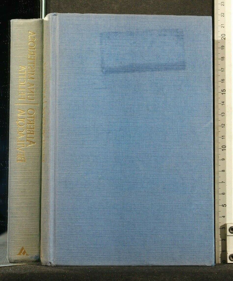 Una misteriosa felicita (Scrittori italiani e stranieri) (Italian Edition),Used