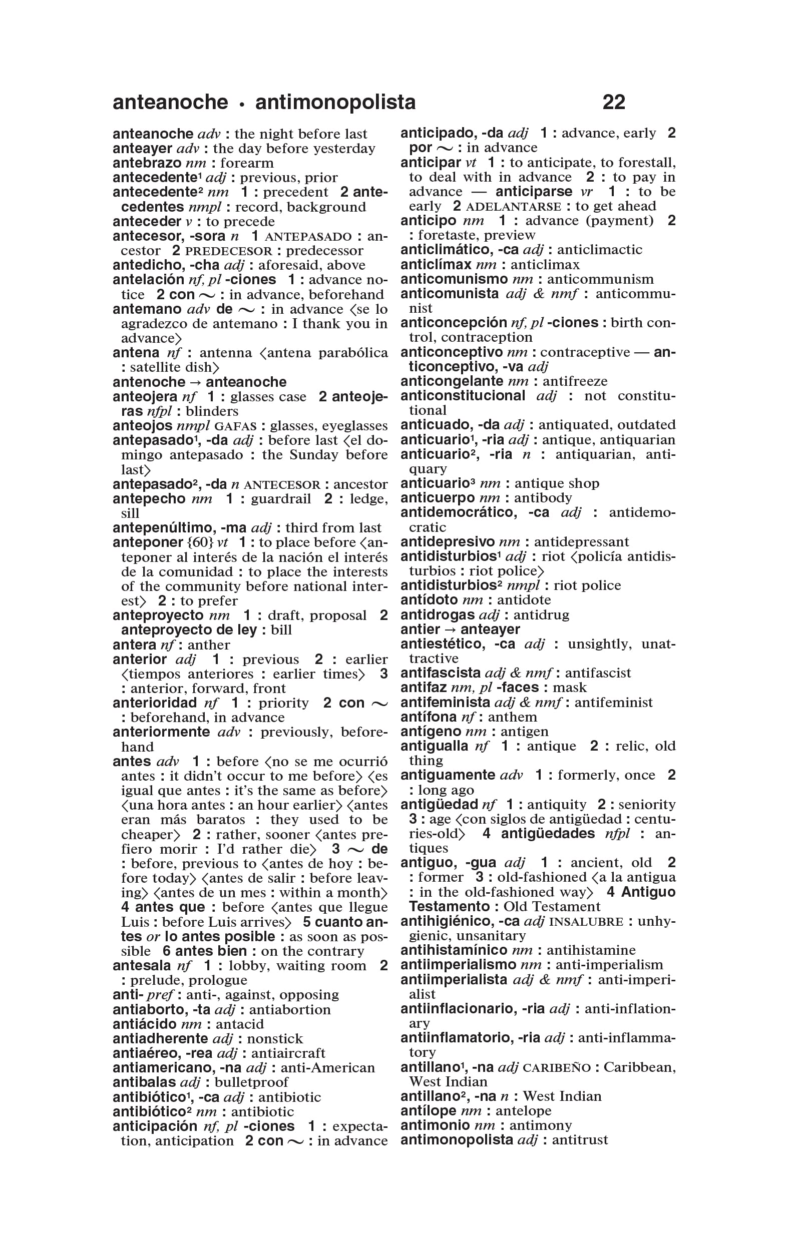 MerriamWebsters SpanishEnglish Dictionary (Multilingual Edition) Newest Edition, 2021 Copyright (Hardcover) (English and Spani,Used
