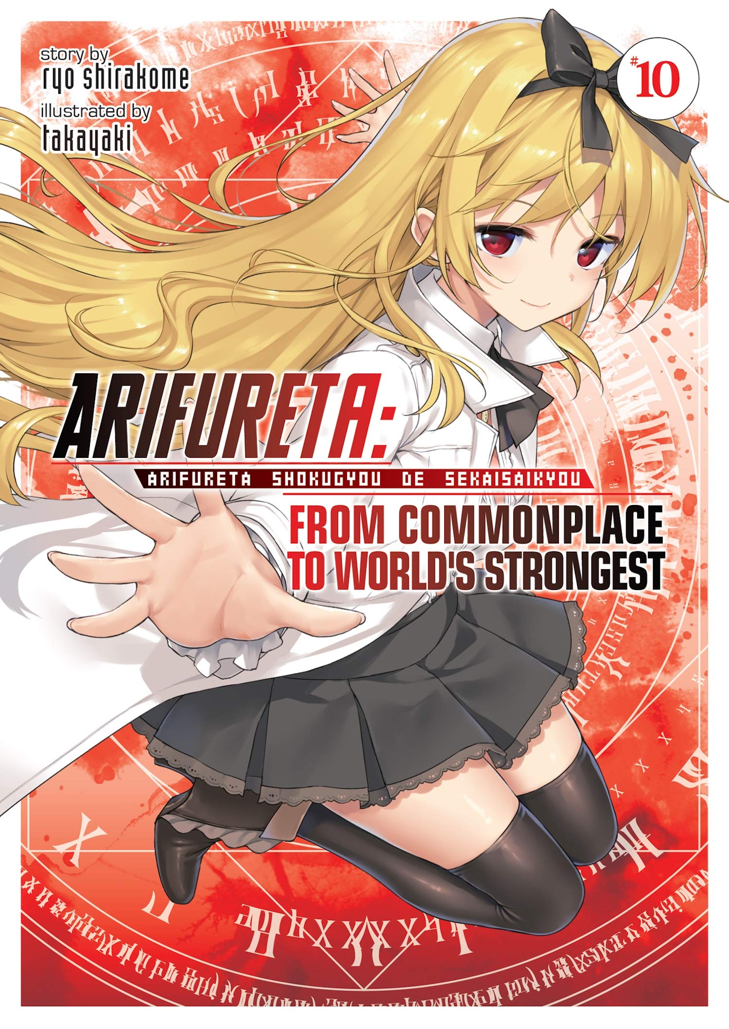 Arifureta: From Commonplace to World's Strongest (Light Novel) Vol. 10,Used
