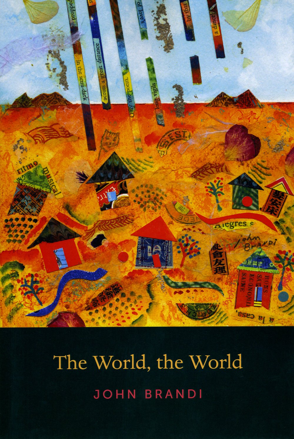 The World, The World,Used
