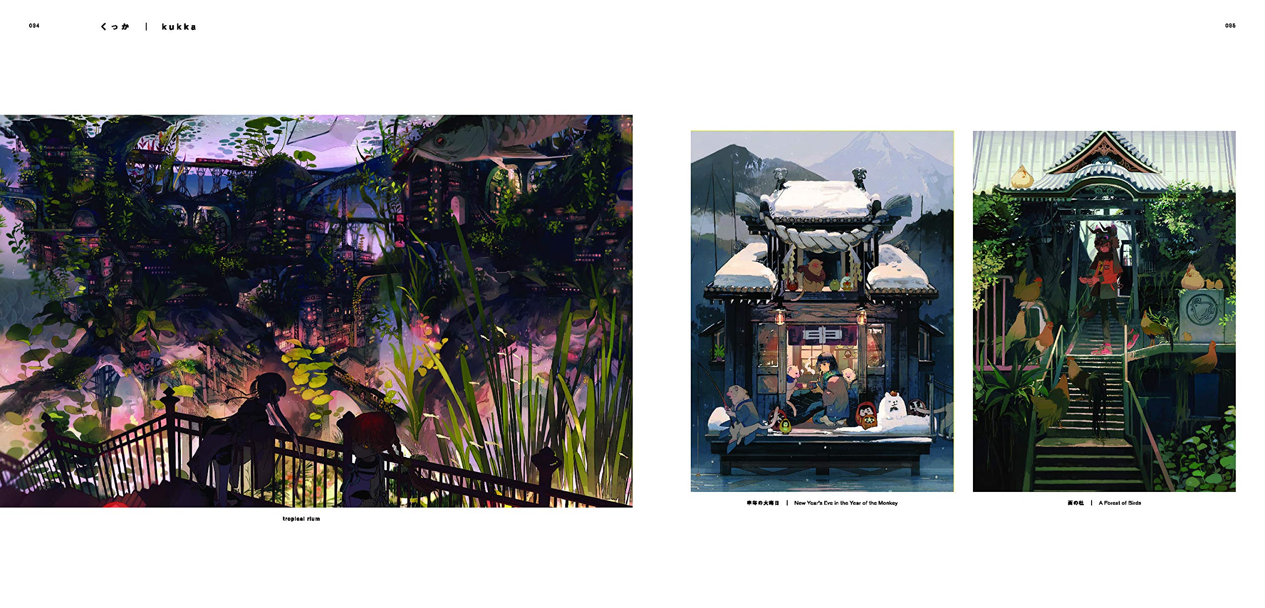 Beautiful Scenes from a Fantasy World (PIE Background Illustration Series),Used