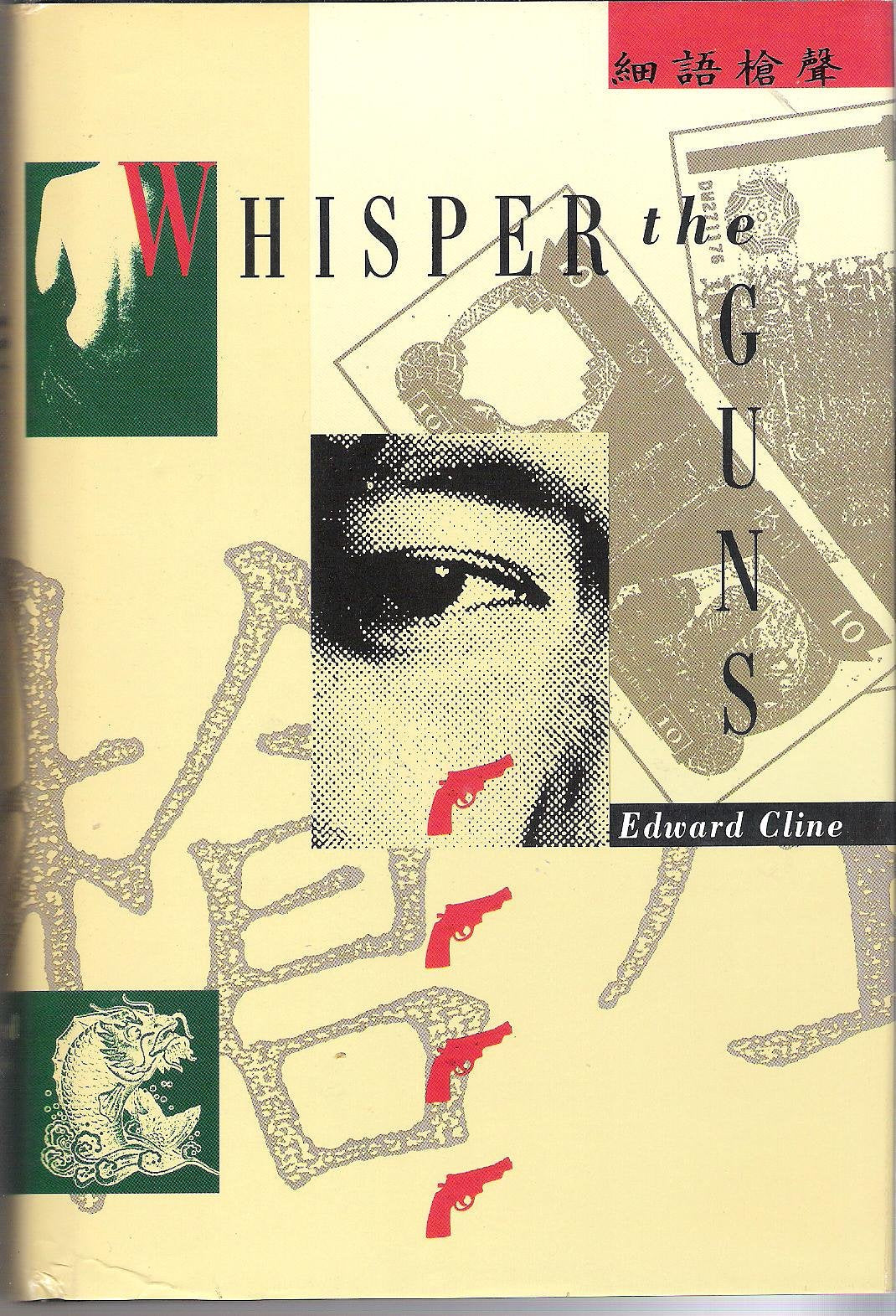 Whisper the Guns,New
