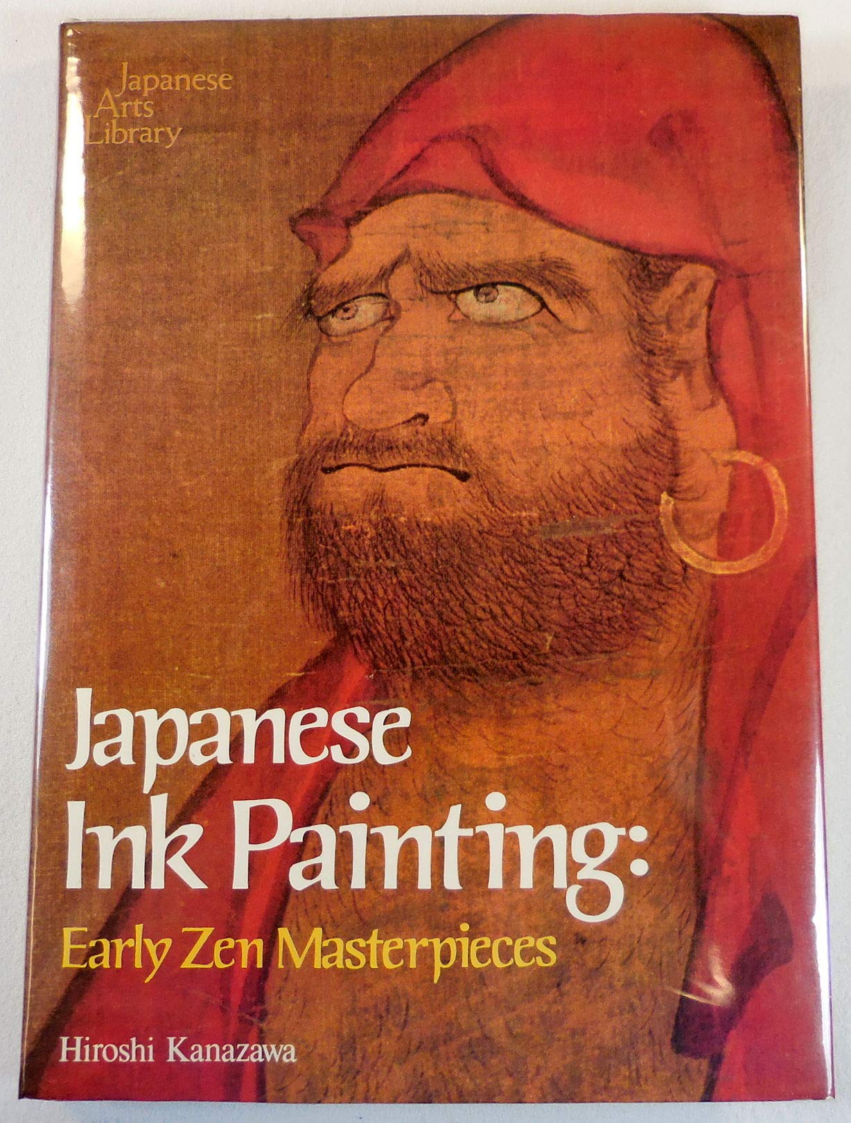 Japanese Ink Painting (English and Japanese Edition),Used