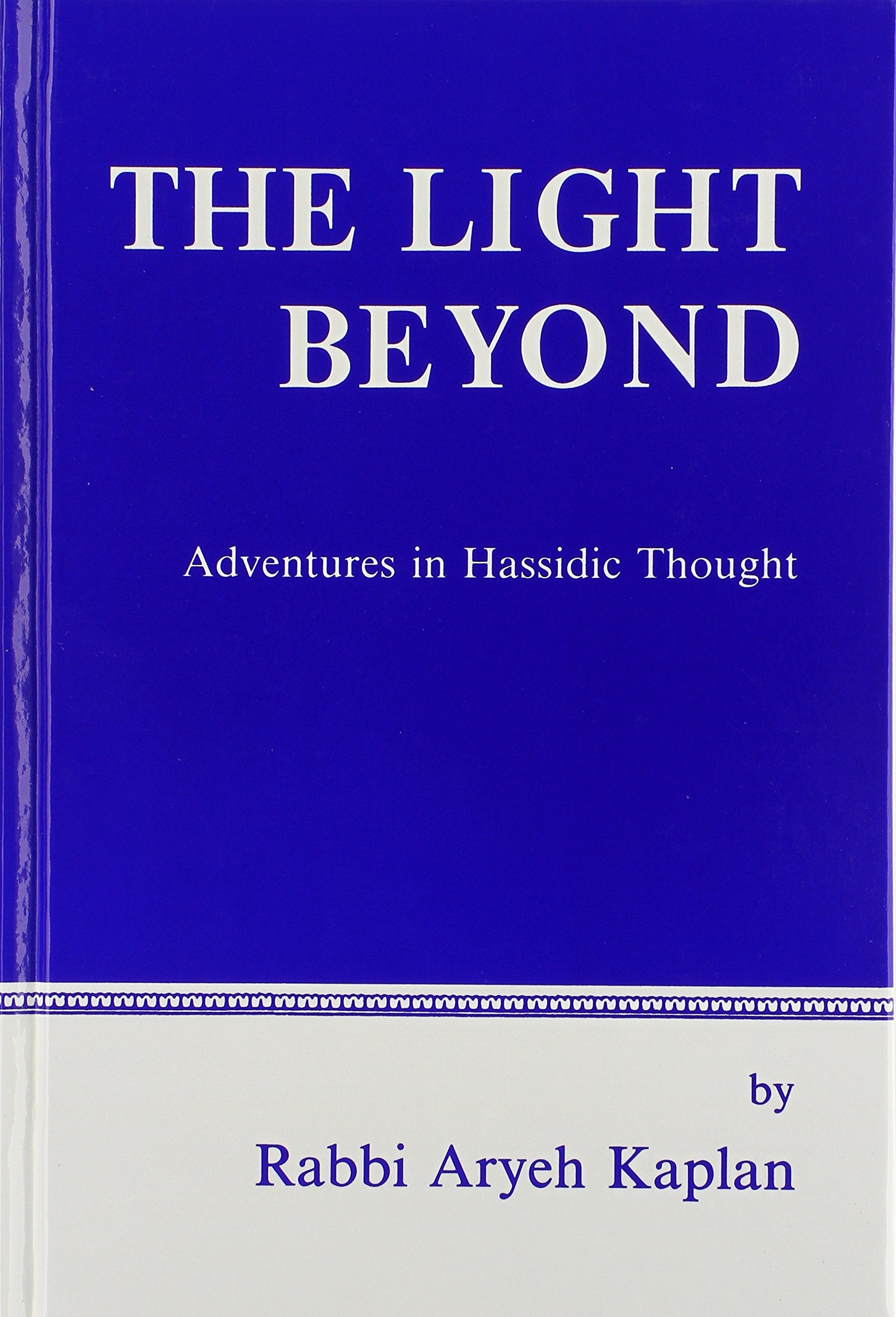 The Light Beyond: Adventures In Hassidic Thought (English And Hebrew Edition),Used