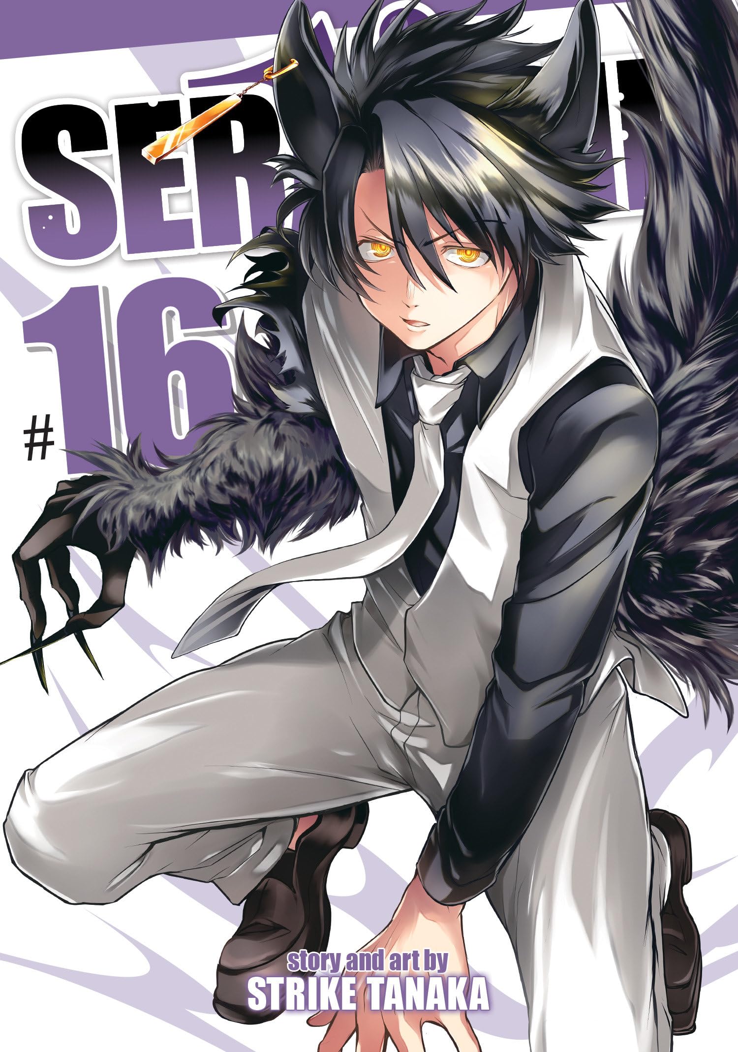 Servamp Vol. 16,Used