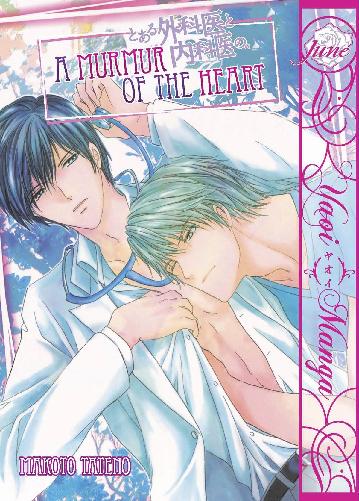 A Murmur of the Heart,Used