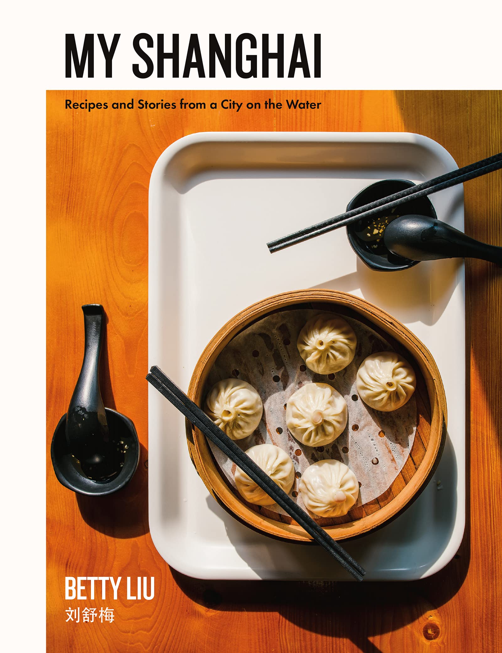My Shanghai: Recipes And Stories From A City On The Water,Used