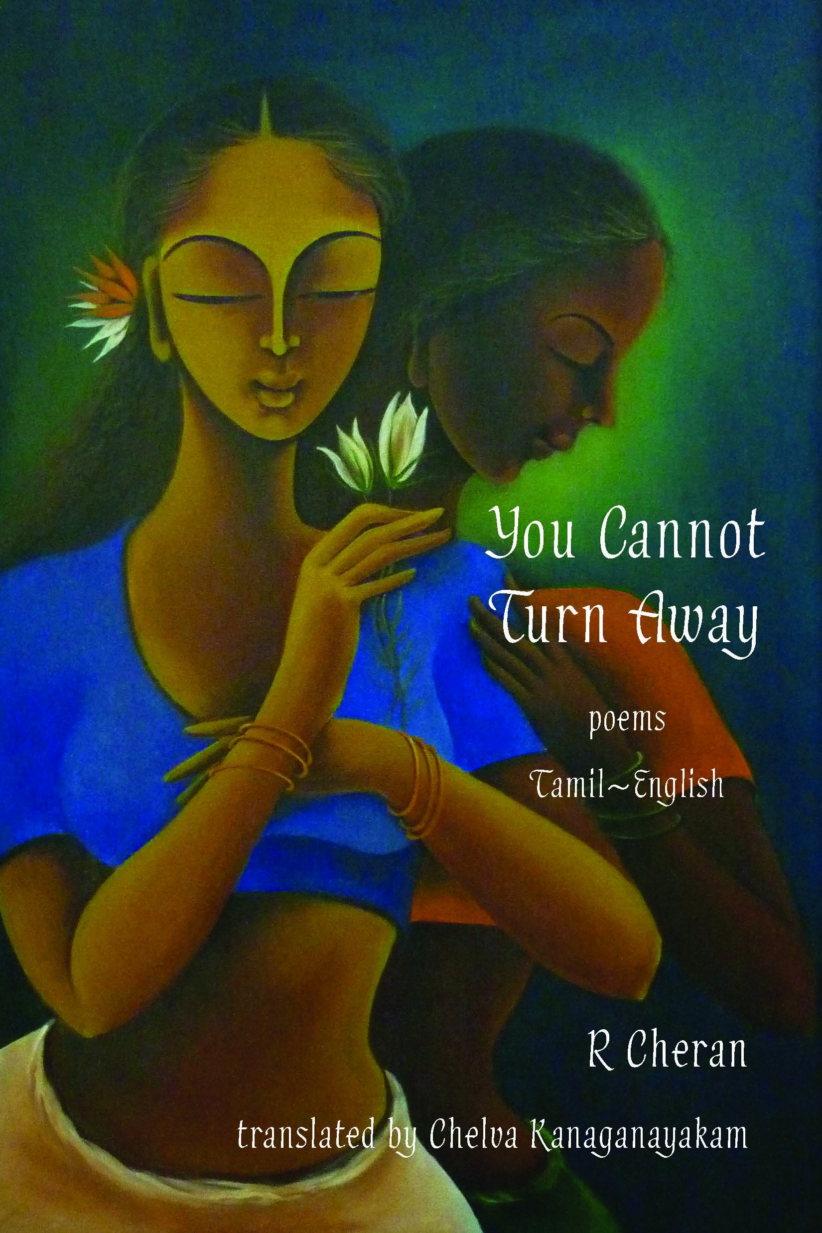 You Cannot Turn Away,Used