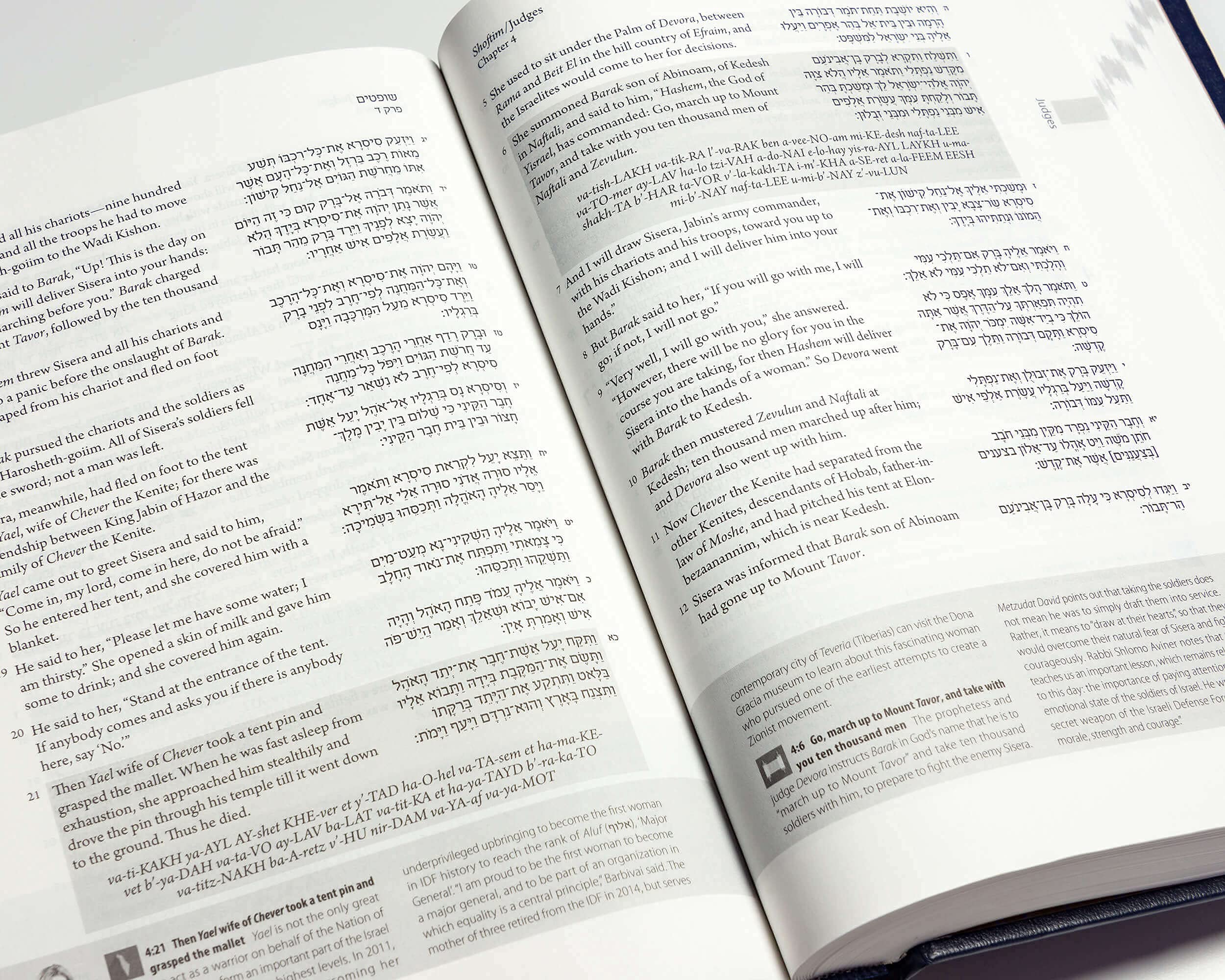 The Israel Bible  Hebrew English Translated Bible : Honoring the Land, the People, and the God of Israel Weisz, Tuly Weisz, Tul,New