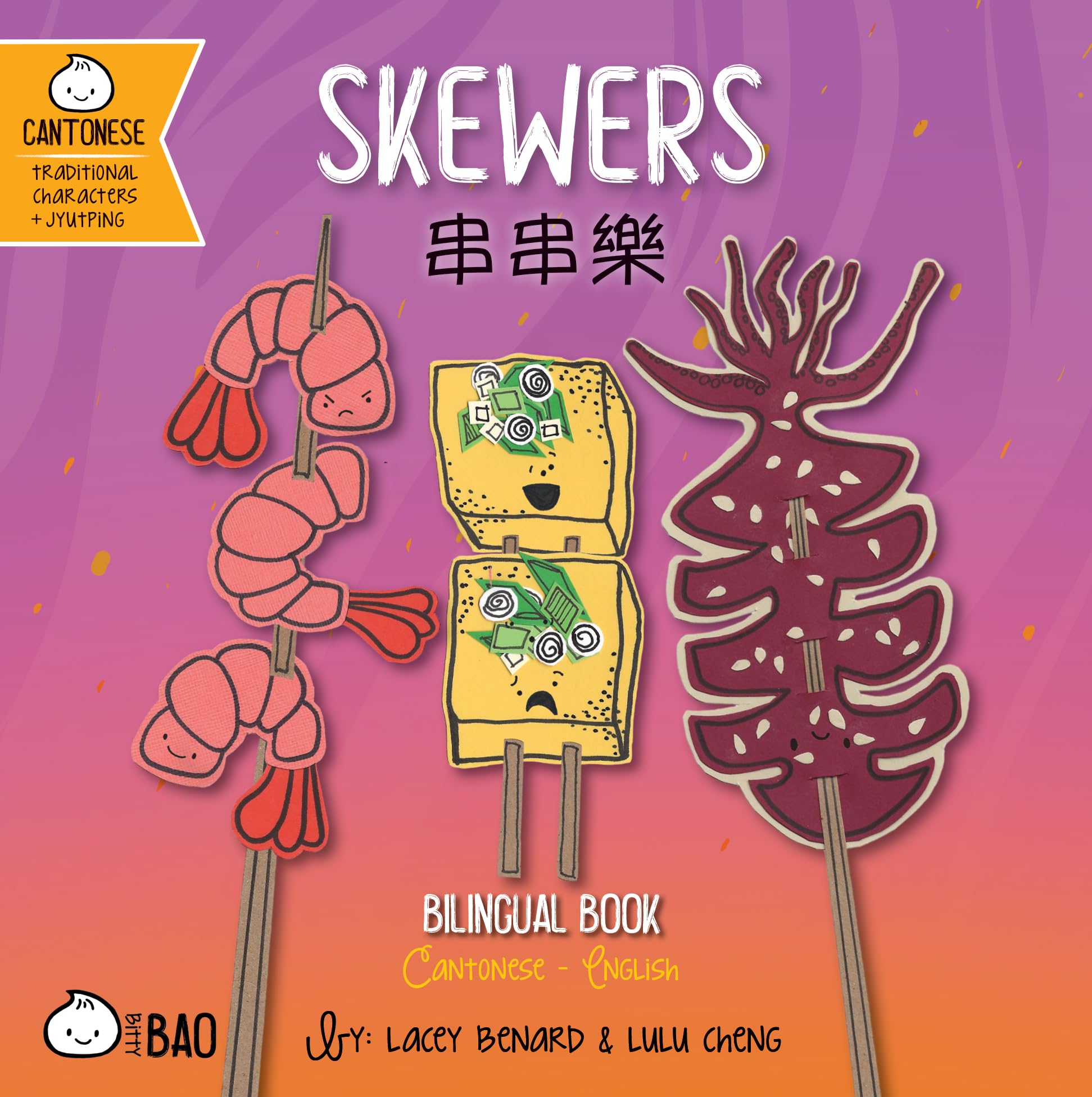 Skewers Cantonese: A Bilingual Book in English and Cantonese with Traditional Characters and Jyutping (Bitty Bao) (English and,New