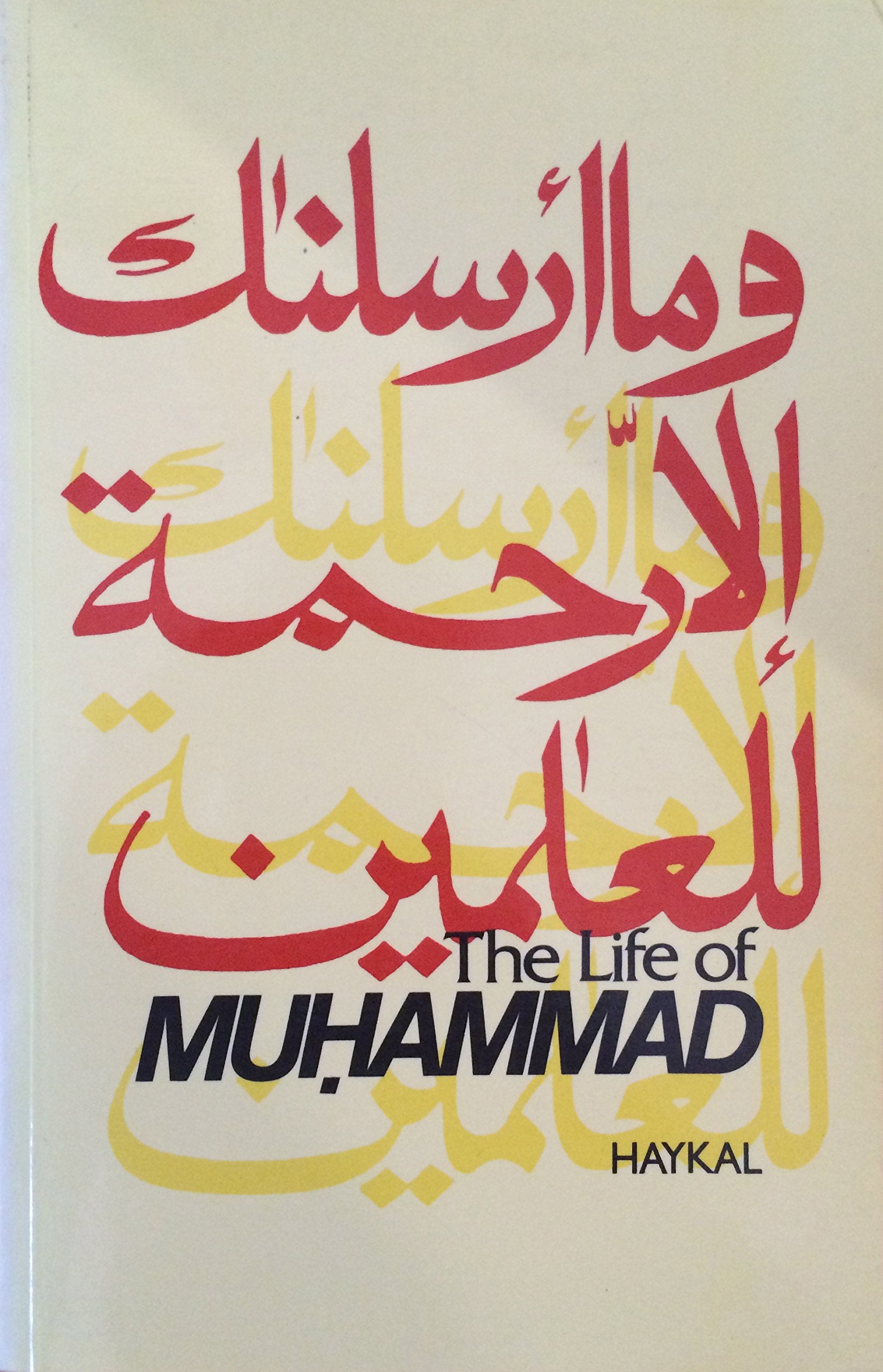 The Life of Muhammad,New