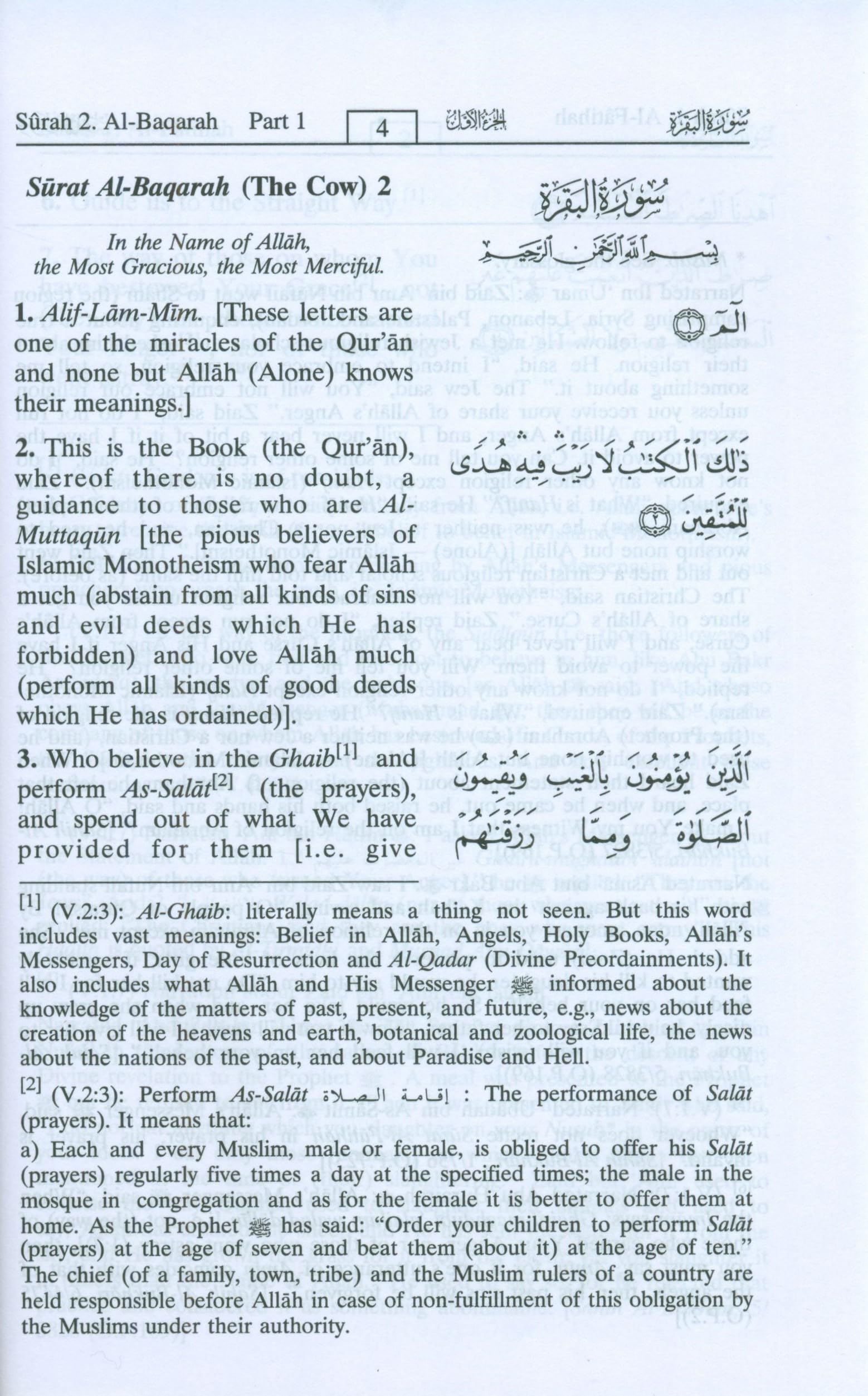 The Noble Quran: Interpretation of the Meanings of the Noble Qur'an in the English Language (English and Arabic Edition),Used