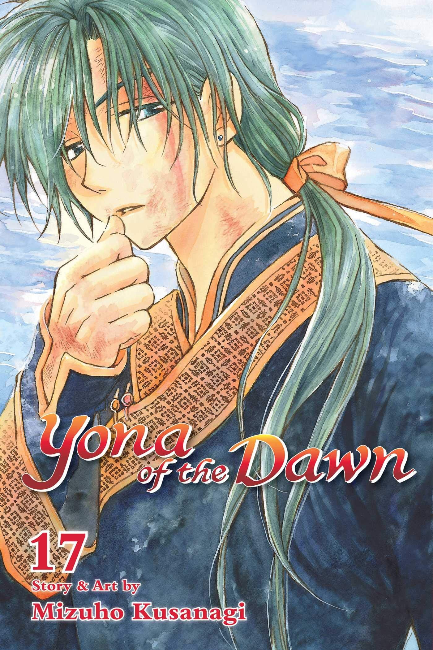 Yona of the Dawn, Vol. 17 (17),Used