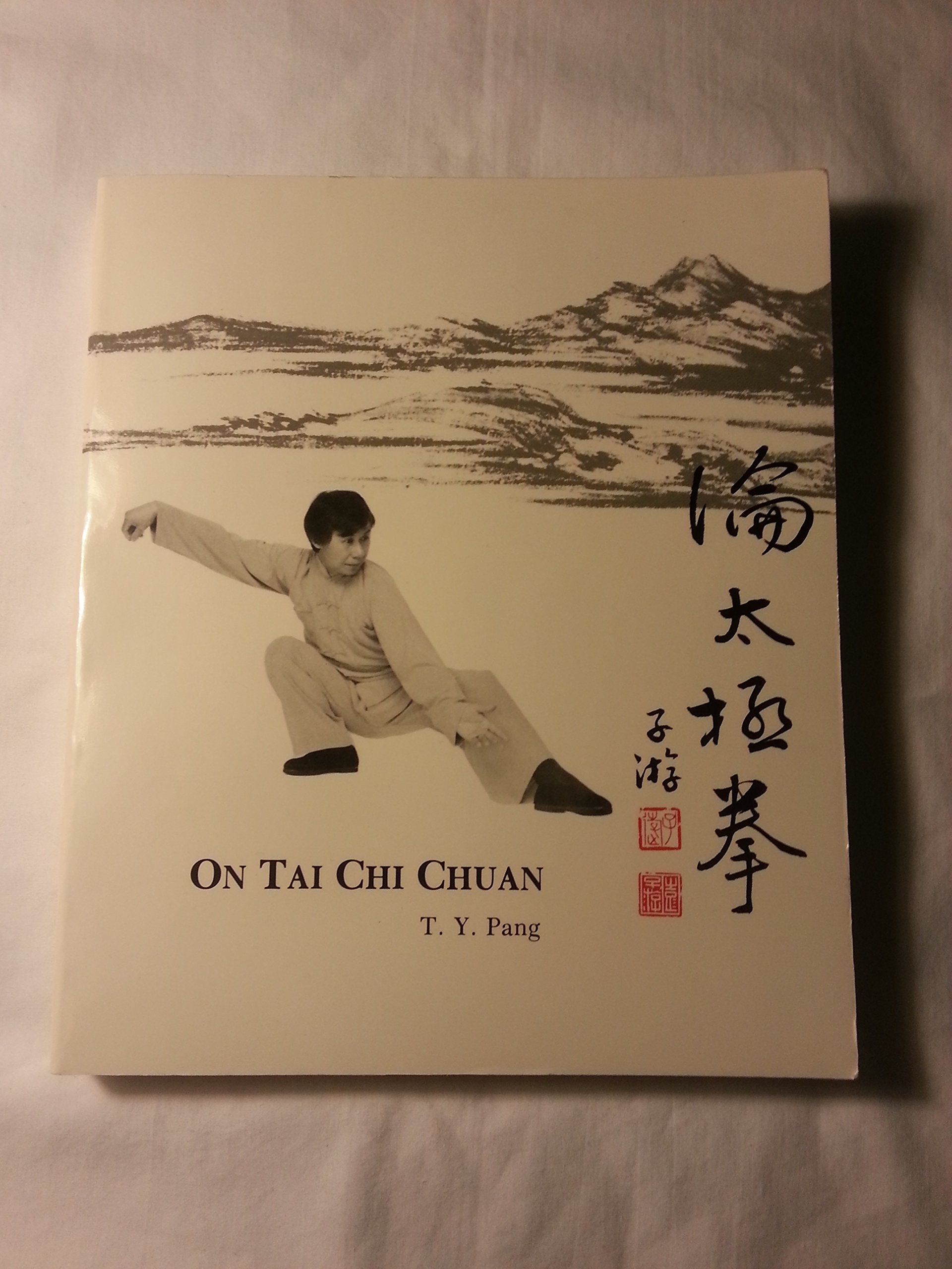 On Tai Chi Chuan,New
