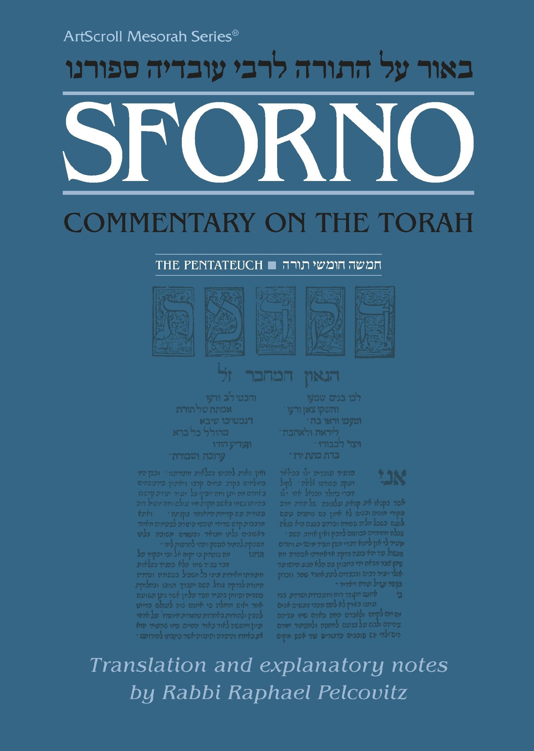 Sforno: Commentary On The Torah, Complete Volume (The Artscroll Mesorah Series),Used