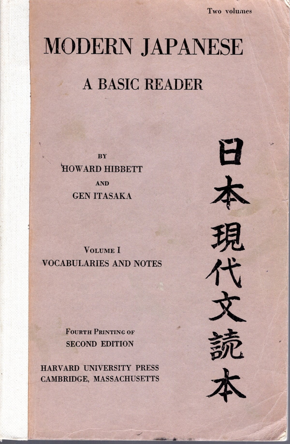 Modern Japanese: A Basic Reader (Two Volumes),Used