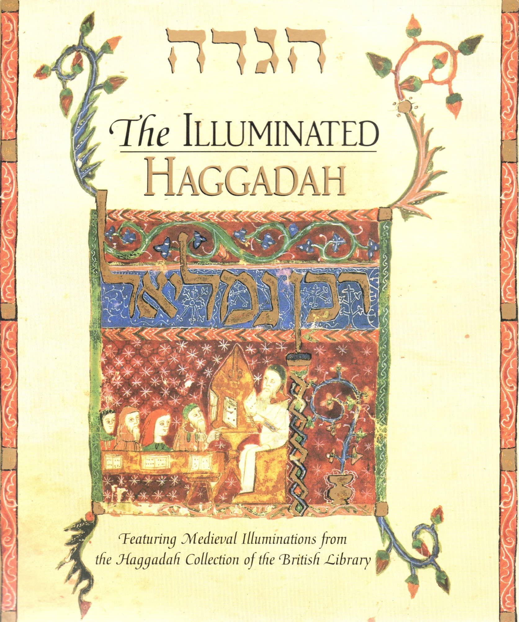 Illuminated Haggadah, The