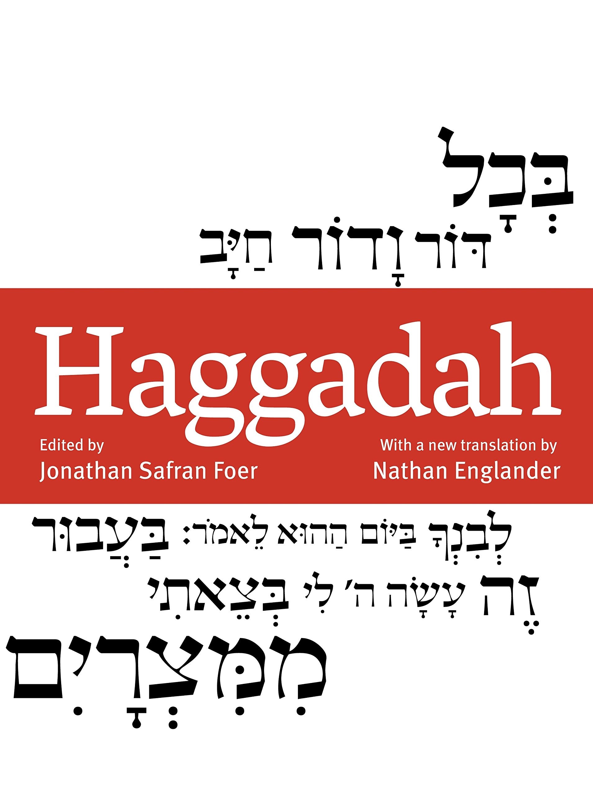 Haggadah,Used