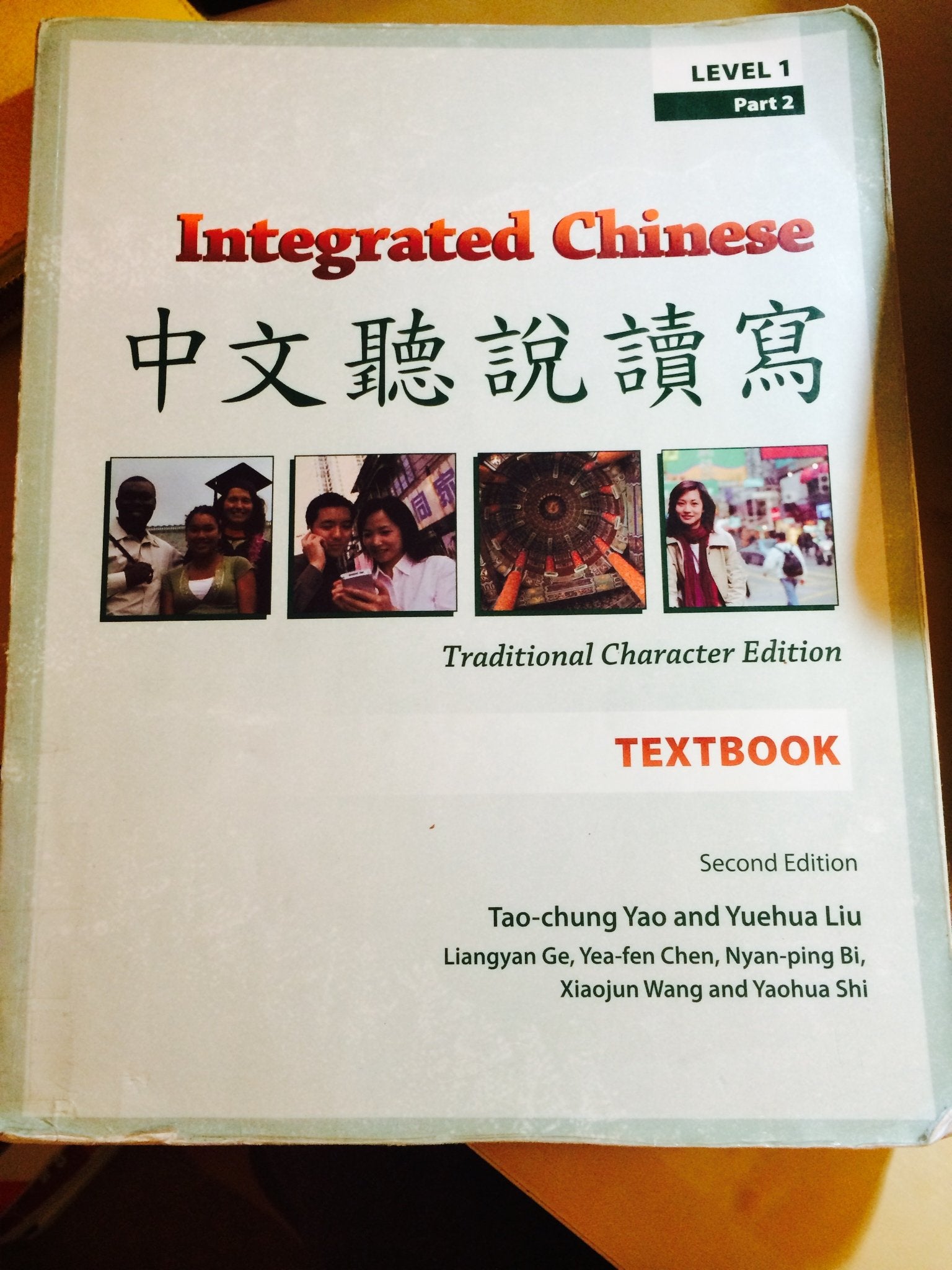 Integrated Chinese, Level 1, Part 2, Expanded 2nd Edition (Chinese and English Edition),New