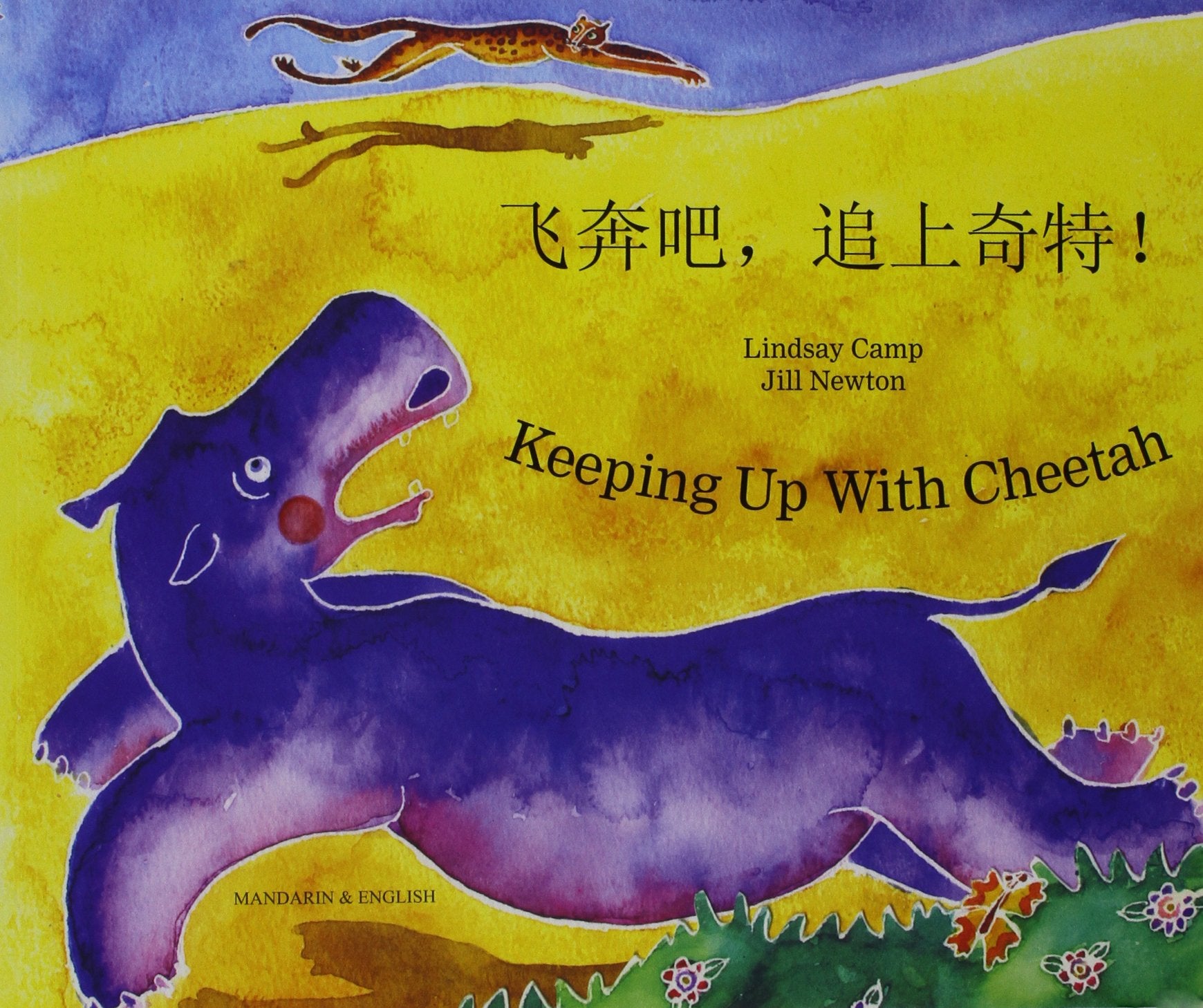 Keeping Up with Cheetah (Chinese Edition),Used