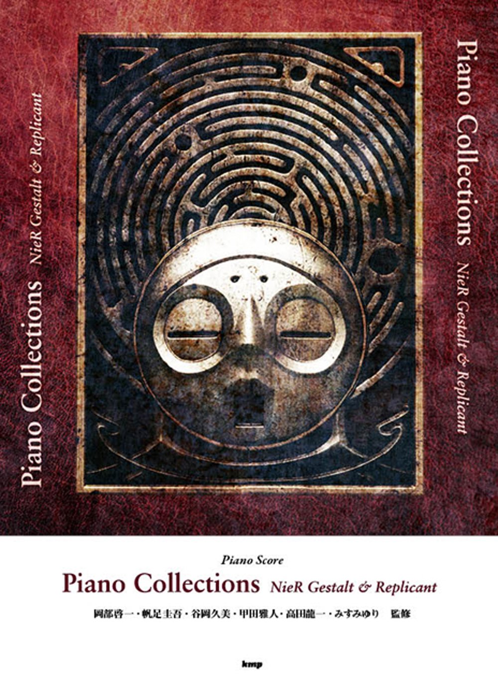 Nier Gestalt & Replicant Piano Collection Sheet Music,New