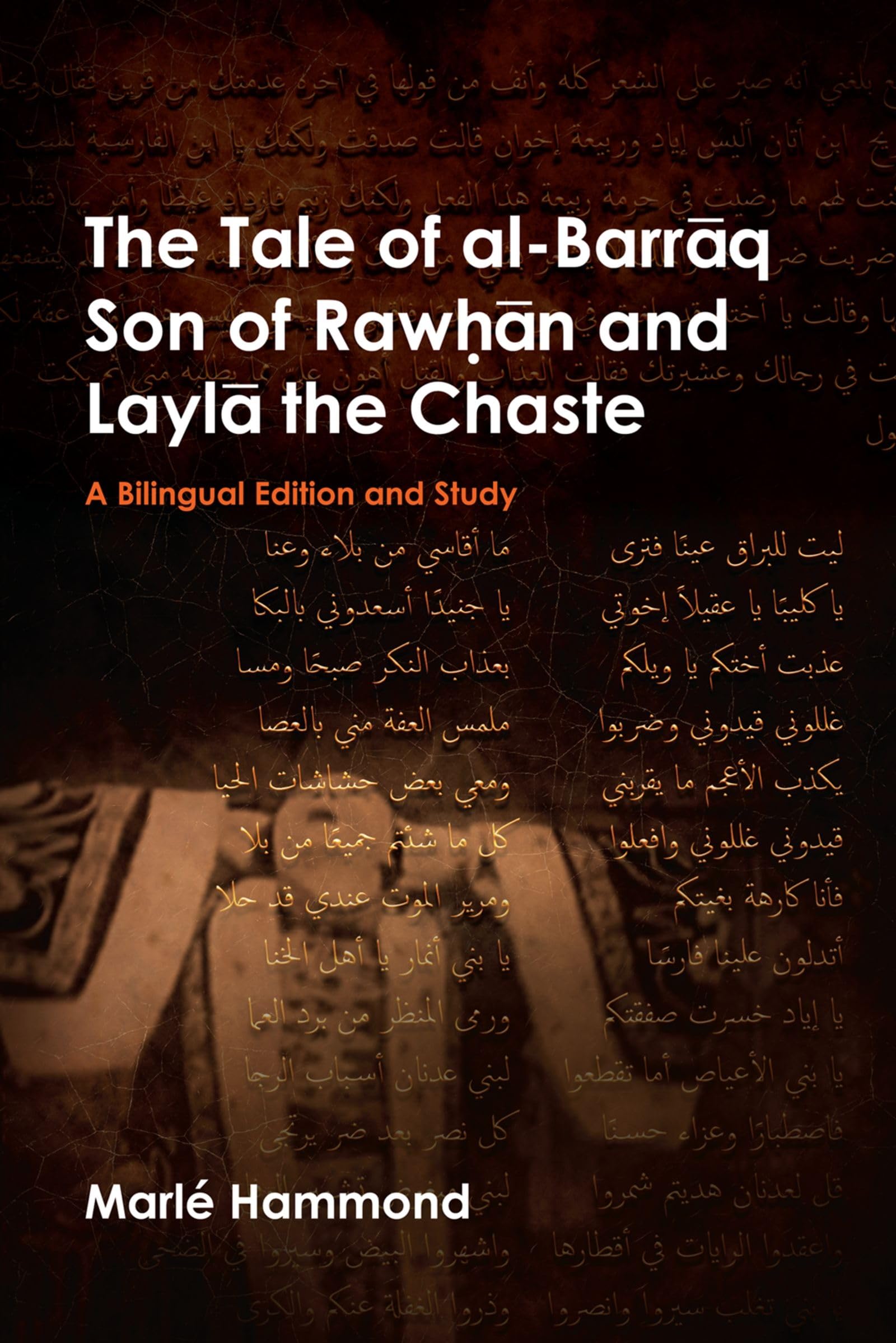 The Tale of alBarraq Son of Raw?an and Layla the Chaste: A bilingual edition and study,Used