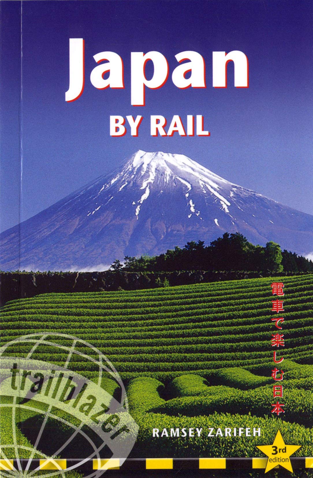 Japan by Rail: Includes Rail Route Guide And 30 City Guides,Used