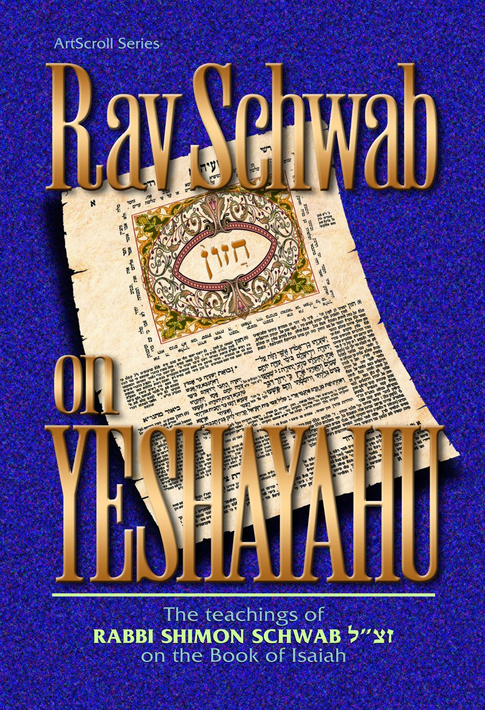 Rav Schwab on Yeshayahu: The Teachings of Rabbi Shimon Schwab on the Book of Isaiah,Used