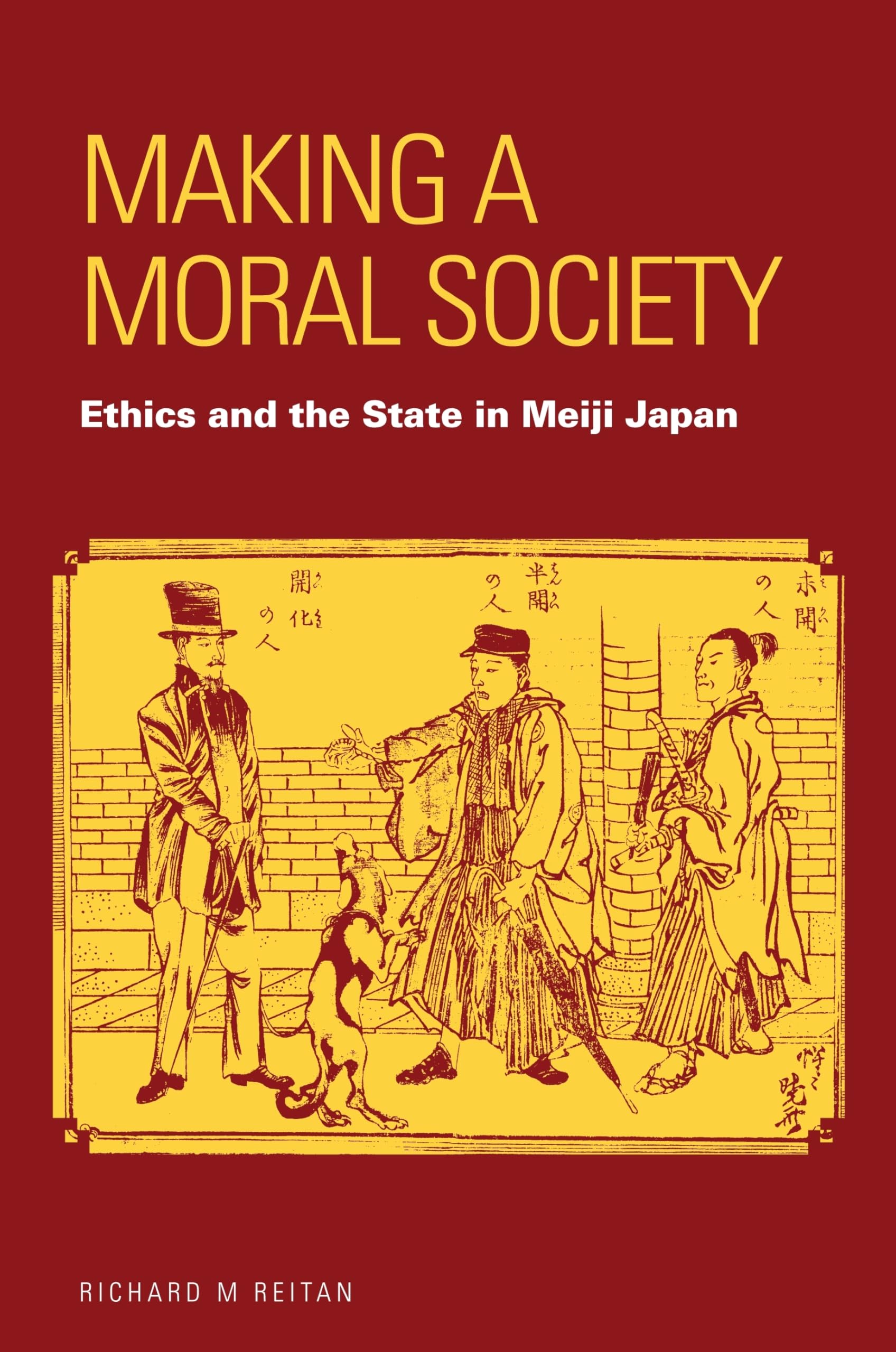Making a Moral Society: Ethics and the State in Meiji Japan,Used