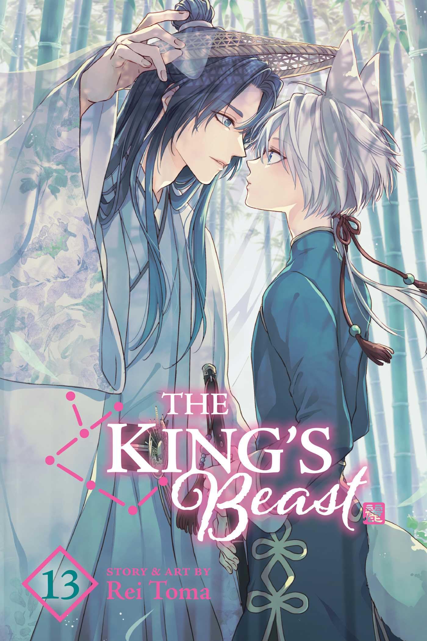 The King's Beast, Vol. 13 (13),New