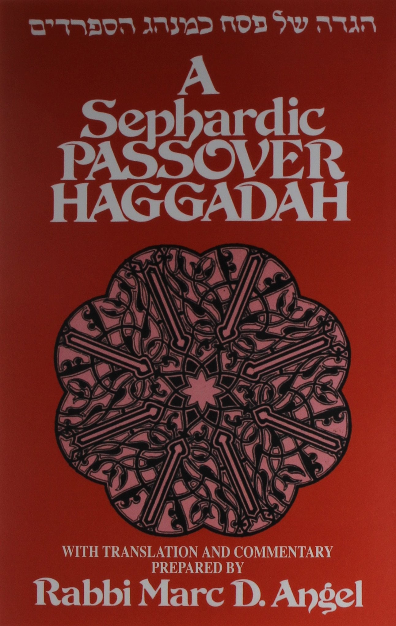 A Sephardic Passover Haggadah: With Translation And Commentary (English, Ladino And Hebrew Edition),Used