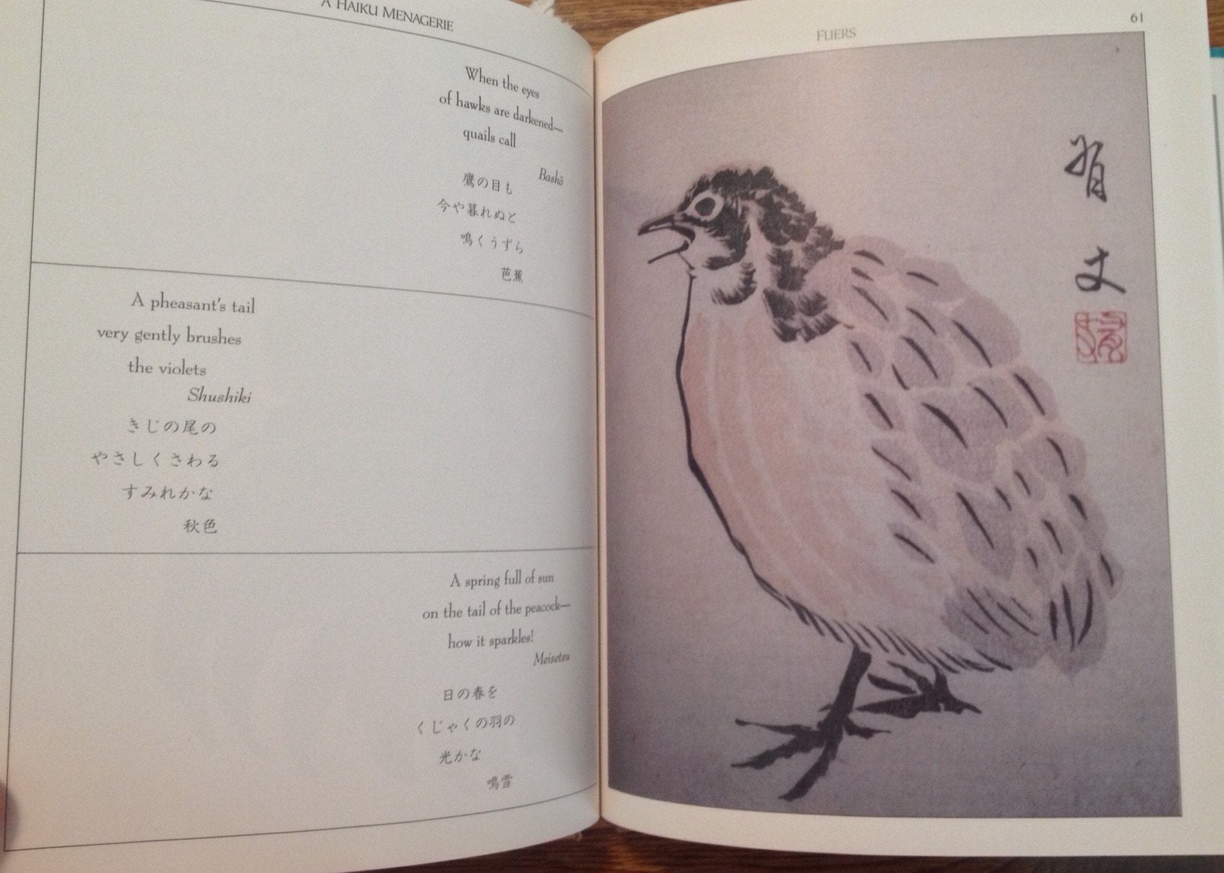 Haiku Menagerie: Living Creatures In Poems And Prints,Used