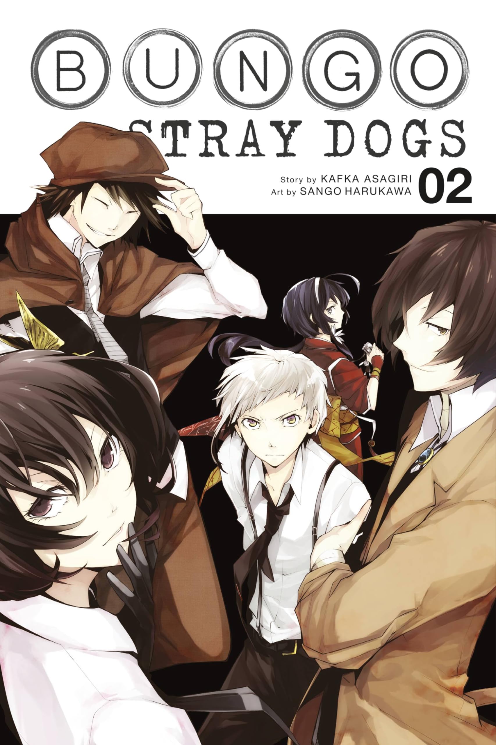 Bungo Stray Dogs, Vol. 2 (Volume 2) (Bungo Stray Dogs, 2),New