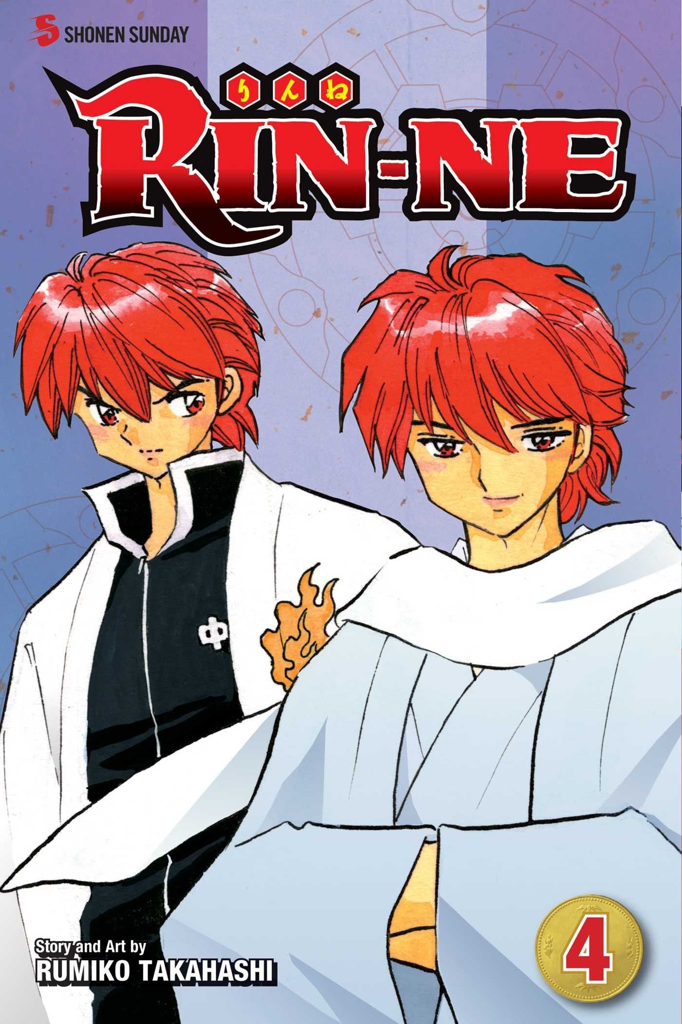 RINNE, Vol. 4 (4),Used