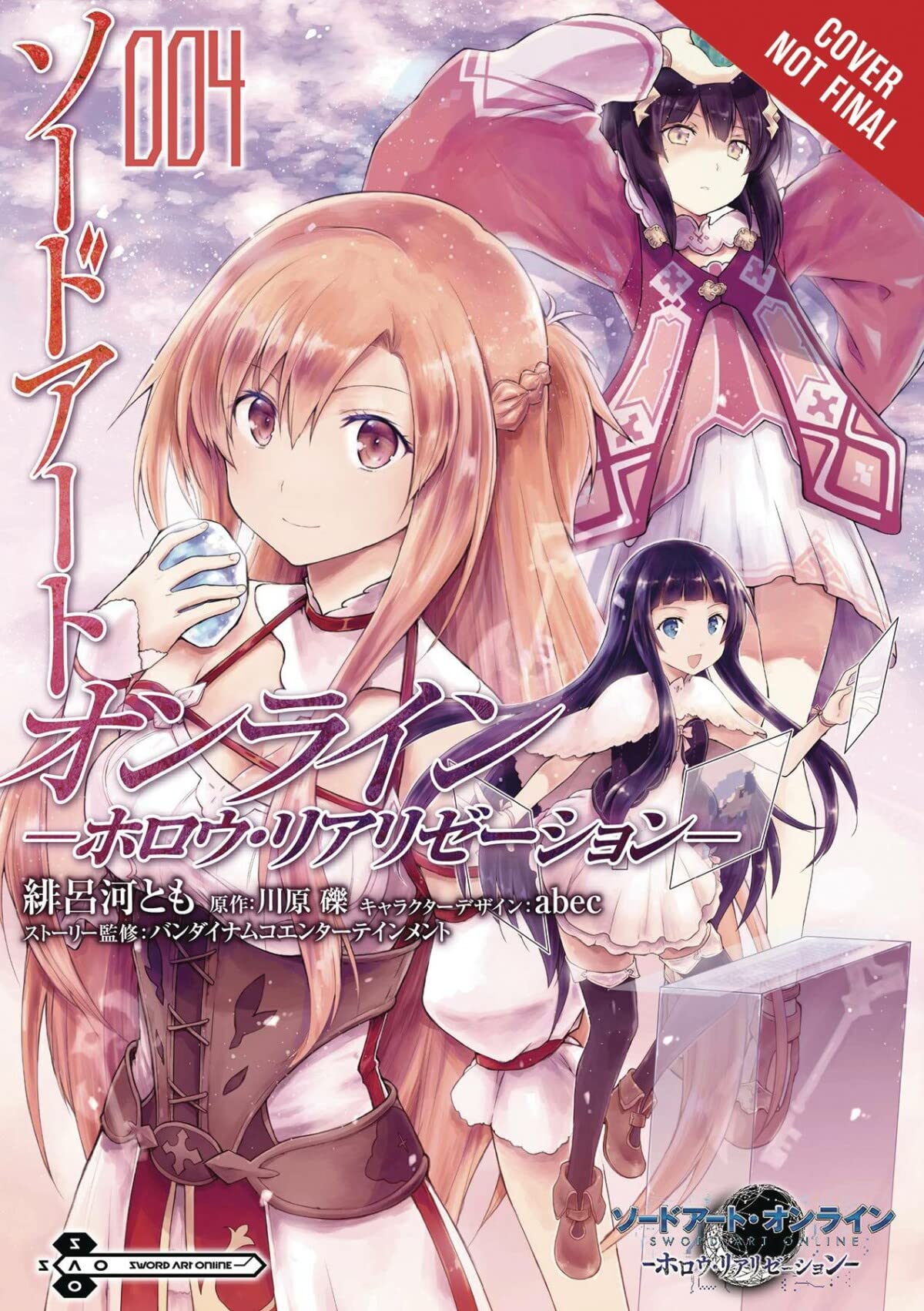 Sword Art Online: Hollow Realization, Vol. 4 (Sword Art Online: Hollow Realization, 4)