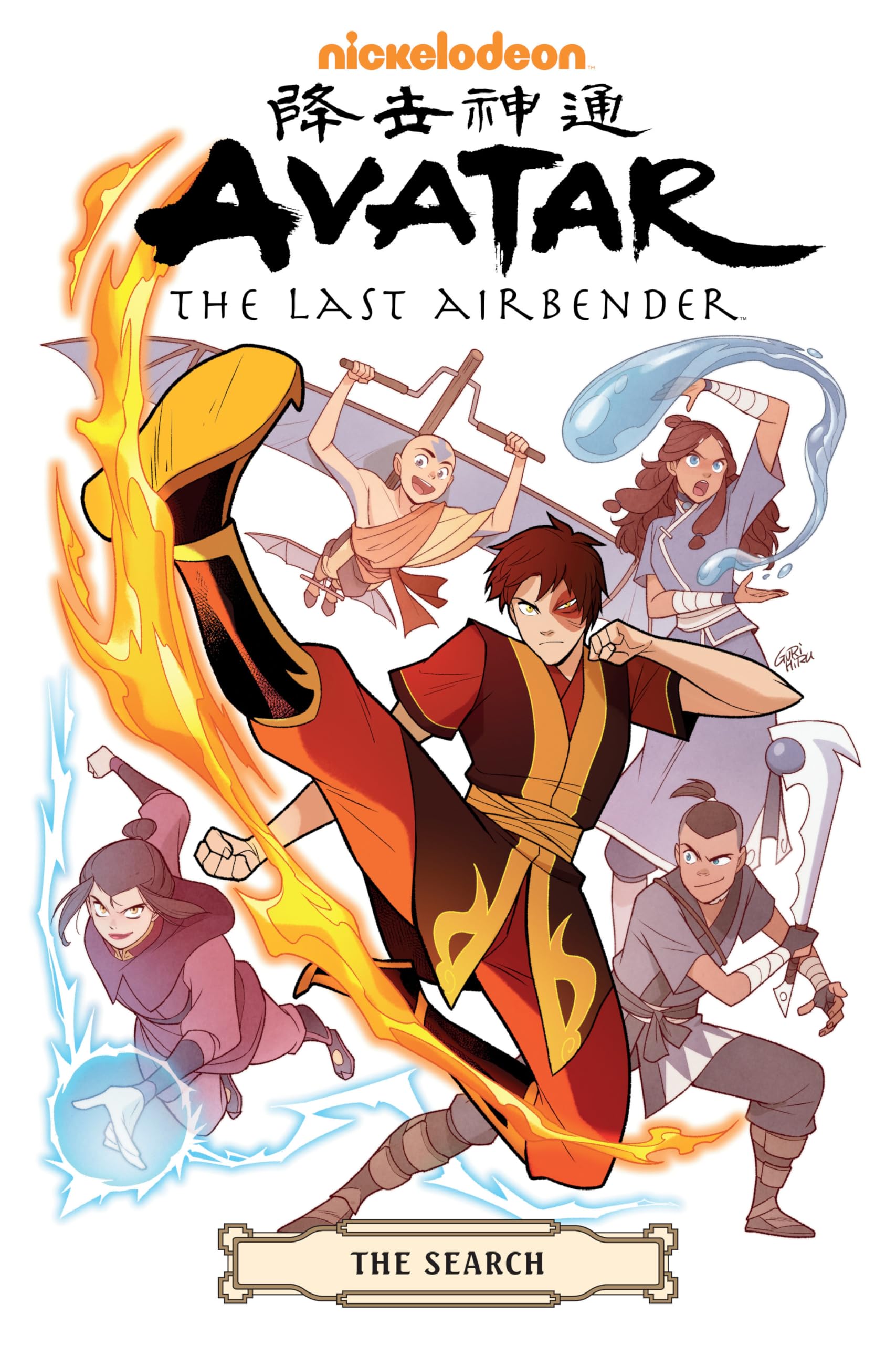 Avatar: The Last AirbenderThe Search Omnibus,New
