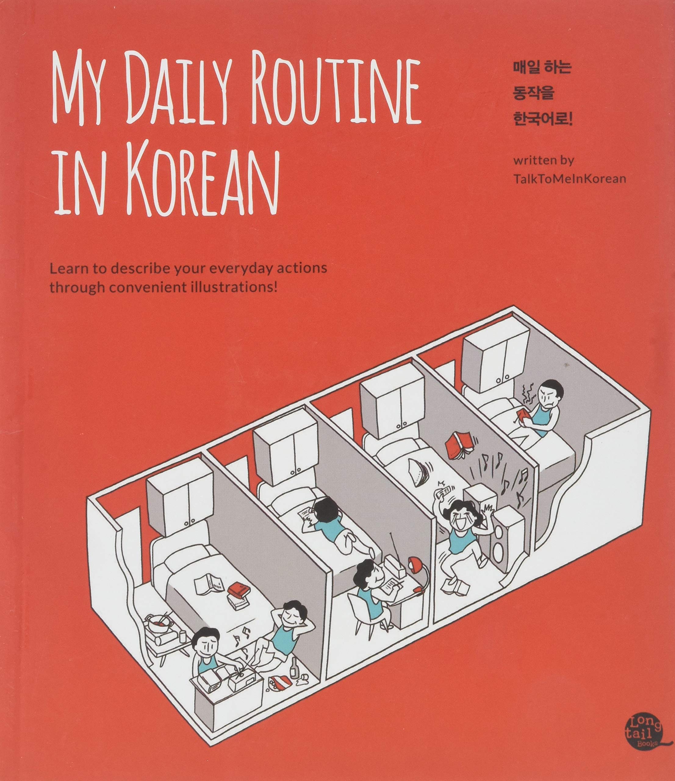 My Daily Routine in Korean,Used