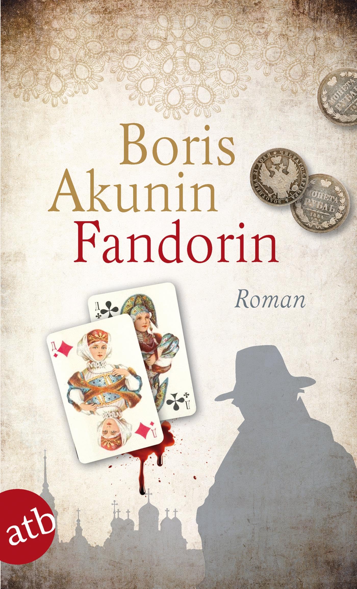 Fandorin,Used