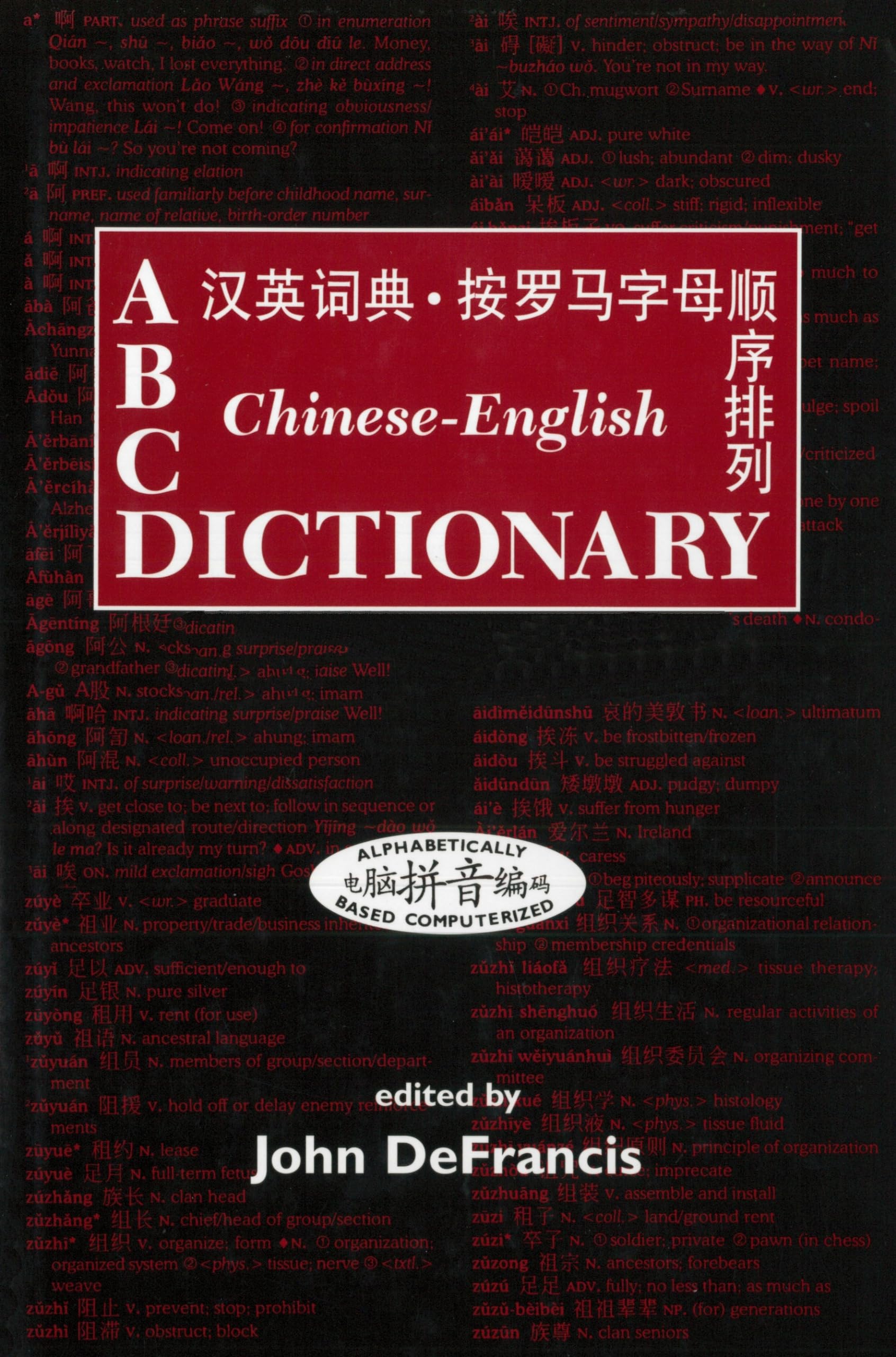 Abc Chineseenglish Dictionary: Desk Reference Edition (Abc Chinese Dictionary Series, 12),New