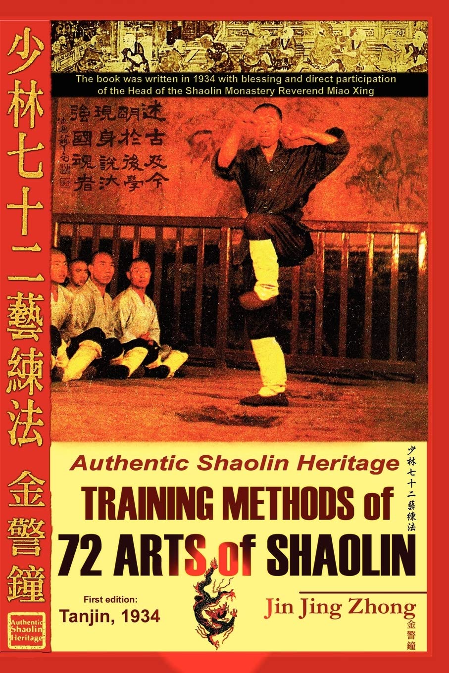 Authentic Shaolin Heritage: Training Methods Of 72 Arts Of Shaolin: Training Methods Of 72 Arts Of Shaolin