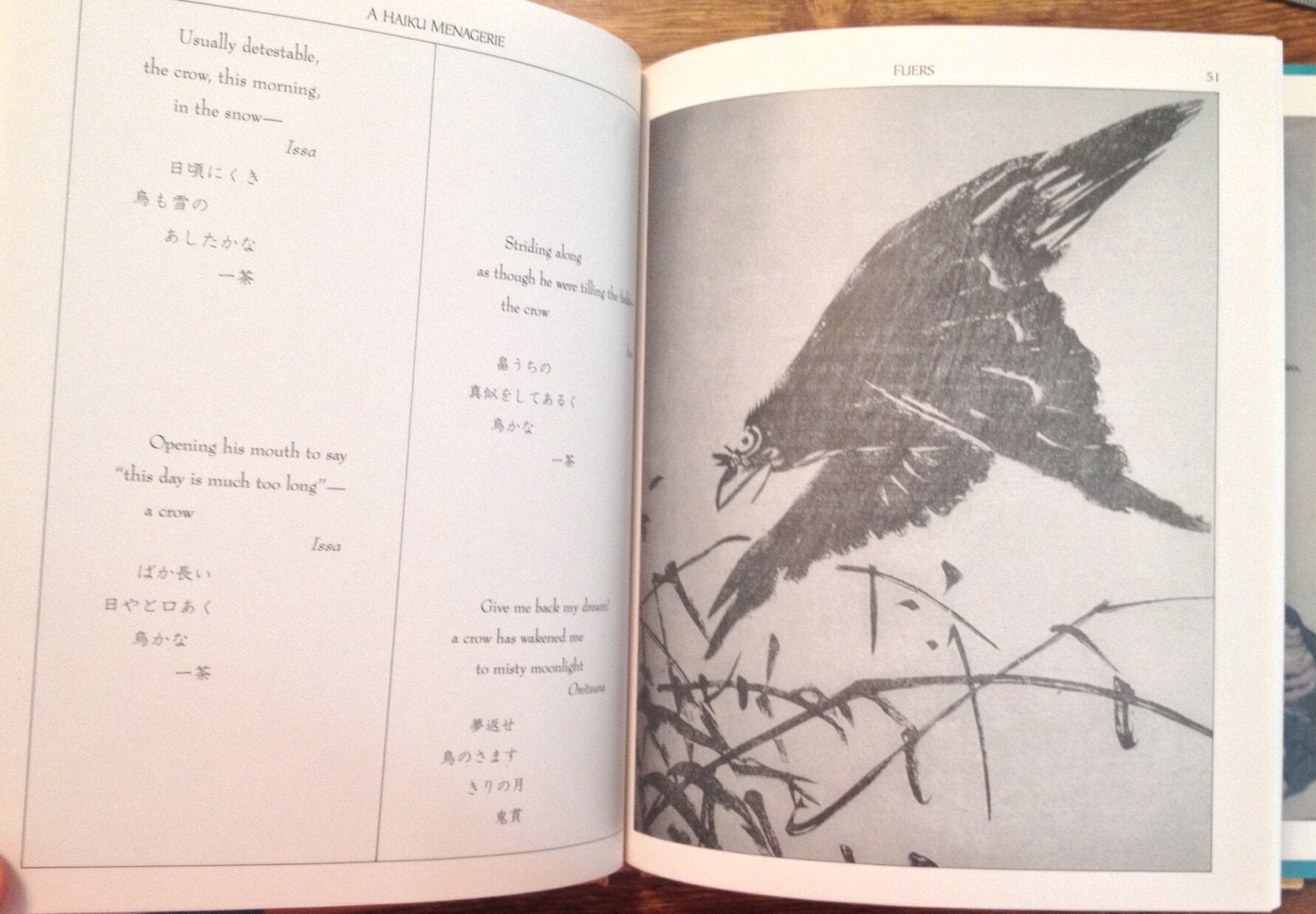 Haiku Menagerie: Living Creatures In Poems And Prints,Used