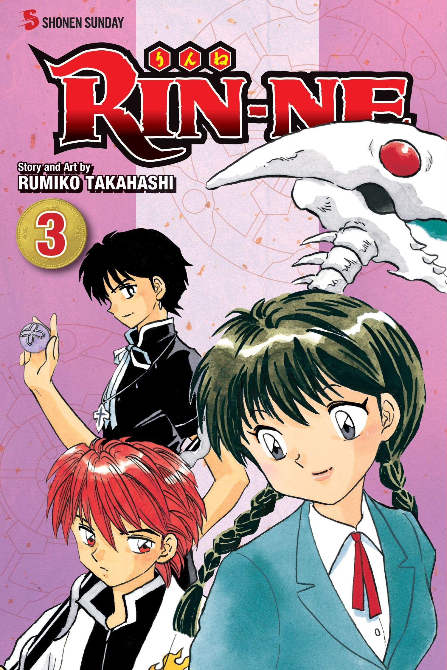 RinNe, Vol. 3,Used