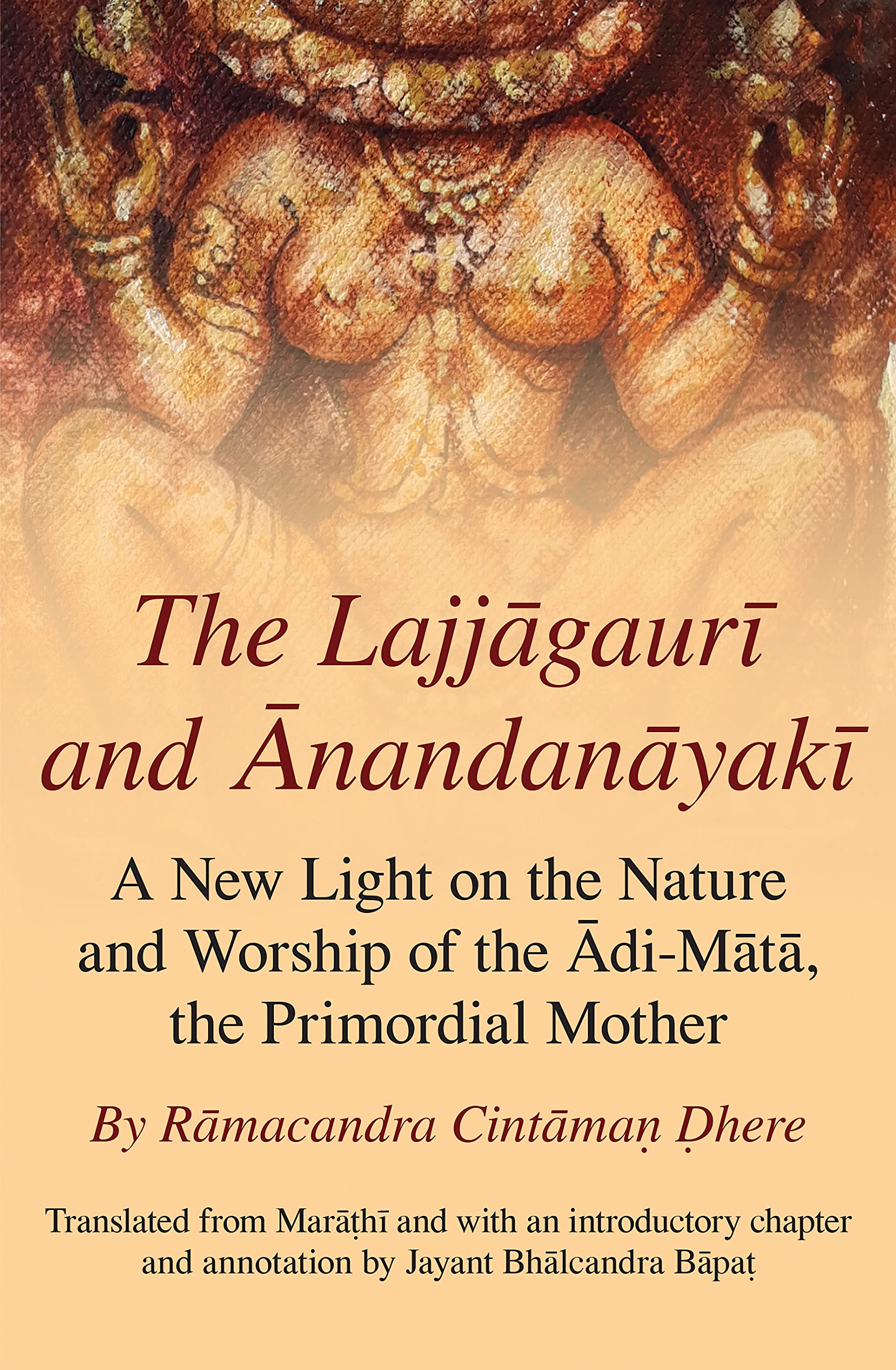 The Lajjagauri and Anandanayaki: A New Light on the Nature and Worship of the AdiMata, the Primordial Mother (Monash Asia Serie,Used