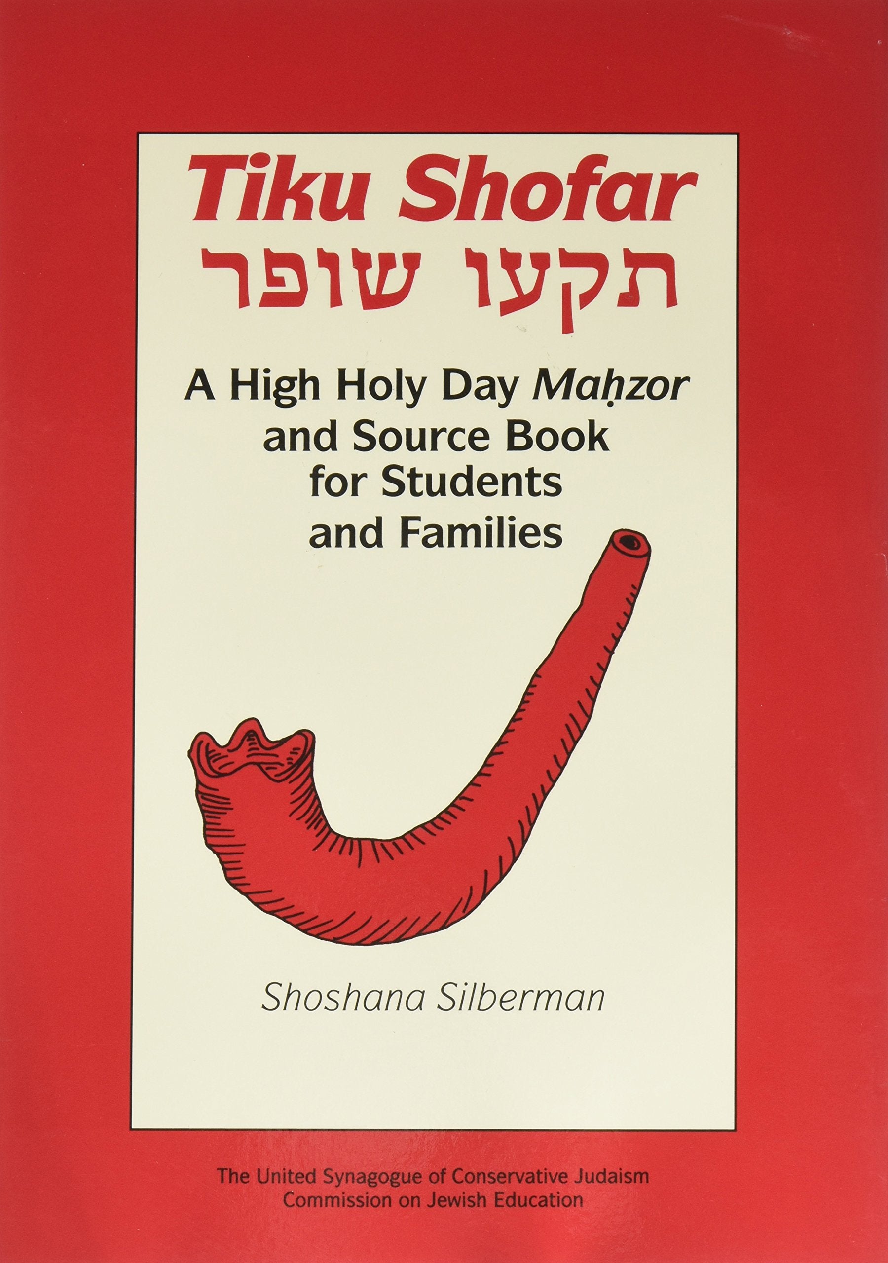 Tiku Shofar Mahzor (English and Hebrew Edition),Used