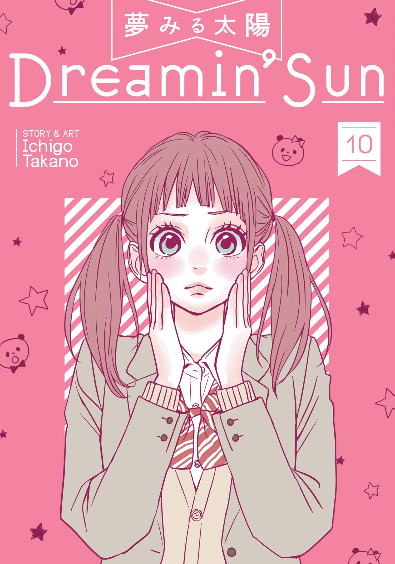 Dreamin' Sun Vol. 10,Used