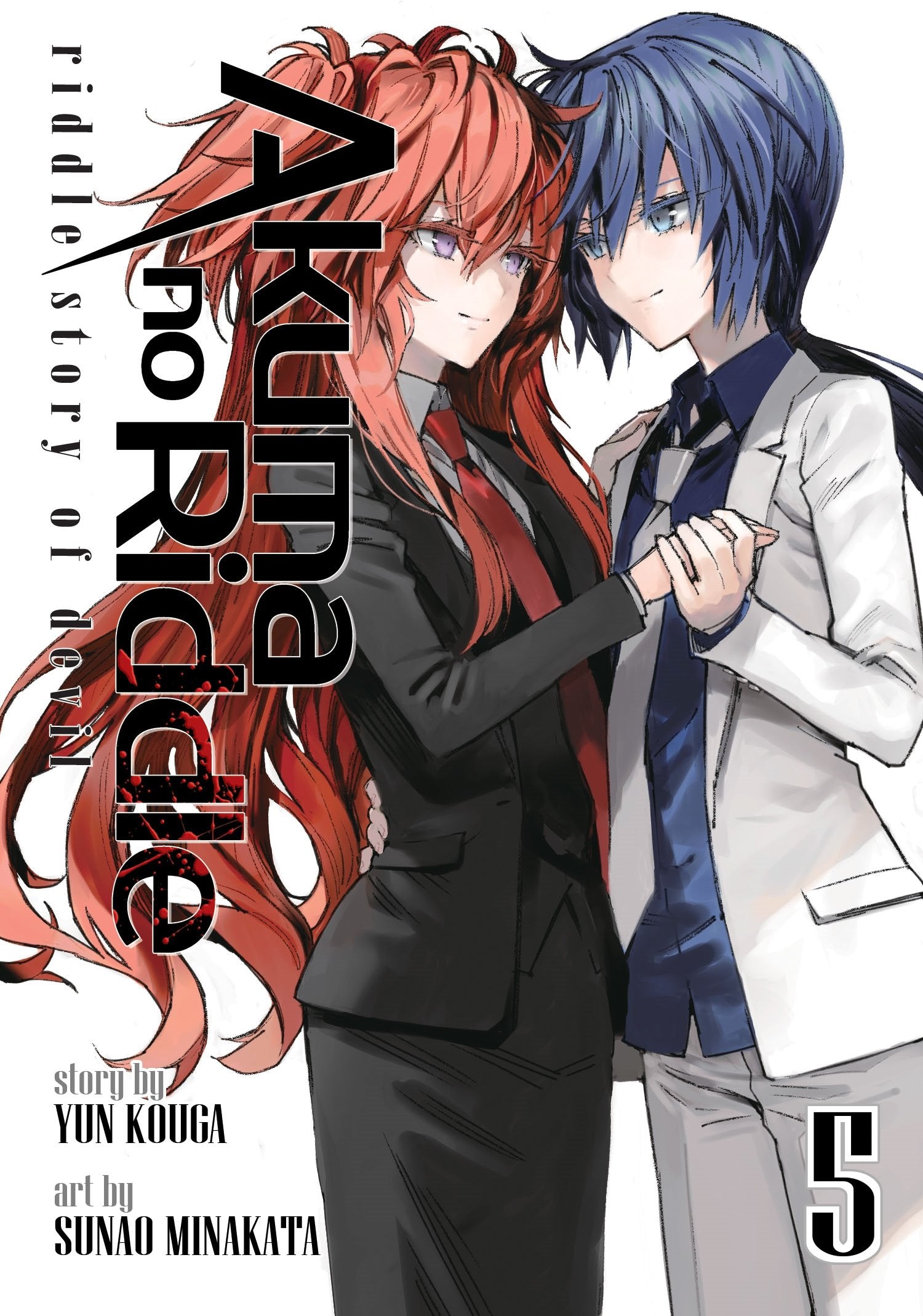 Akuma no Riddle Vol. 5: Riddle Story of Devil (Akuma no Riddle: Riddle Story of Devil, 5),Used